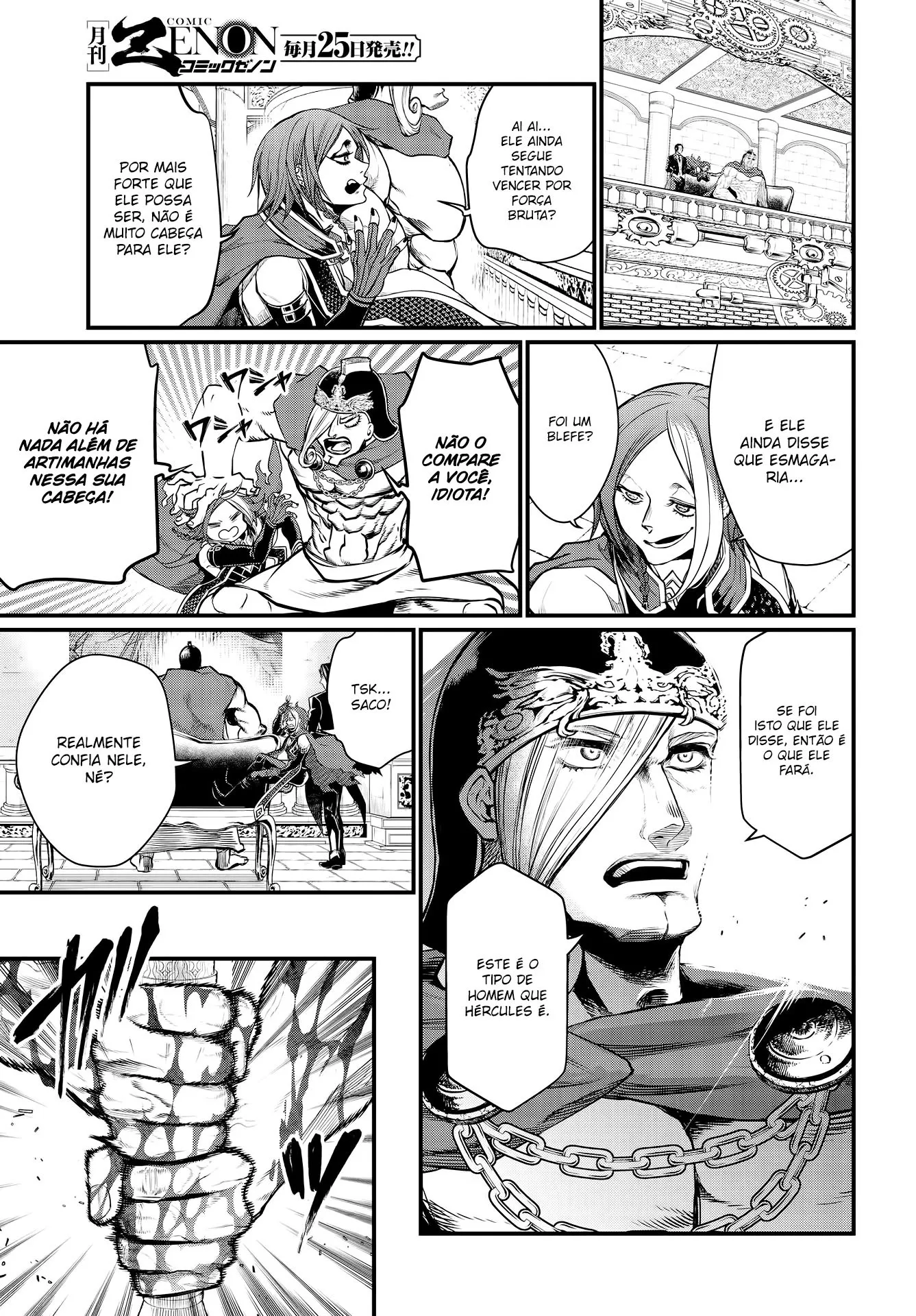 Read Record of Ragnarok (pt) Manga Online