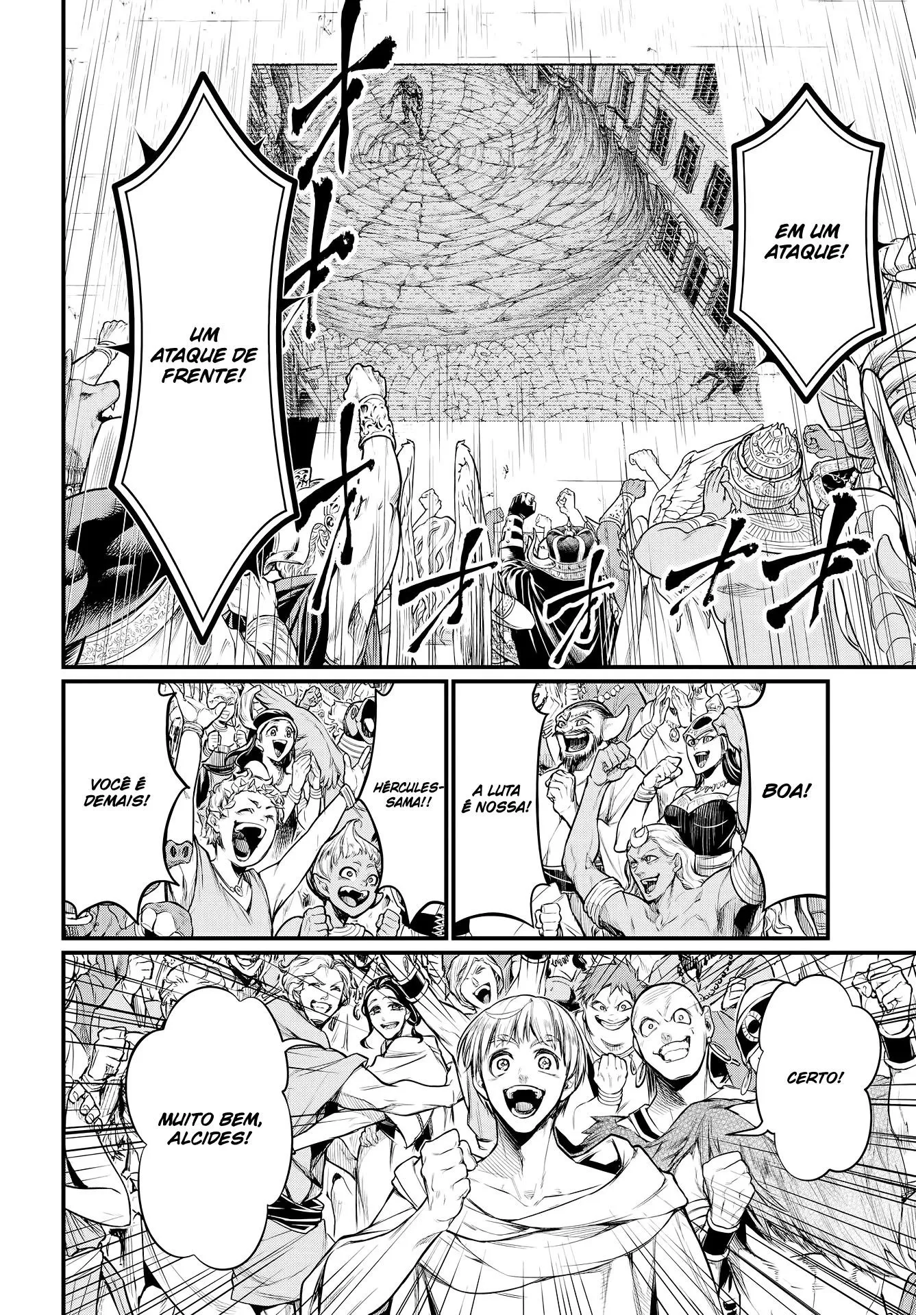 Read Record of Ragnarok (pt) Manga Online
