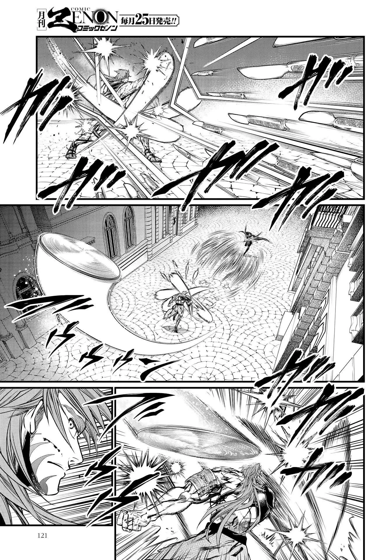 Read Record of Ragnarok (pt) Manga Online