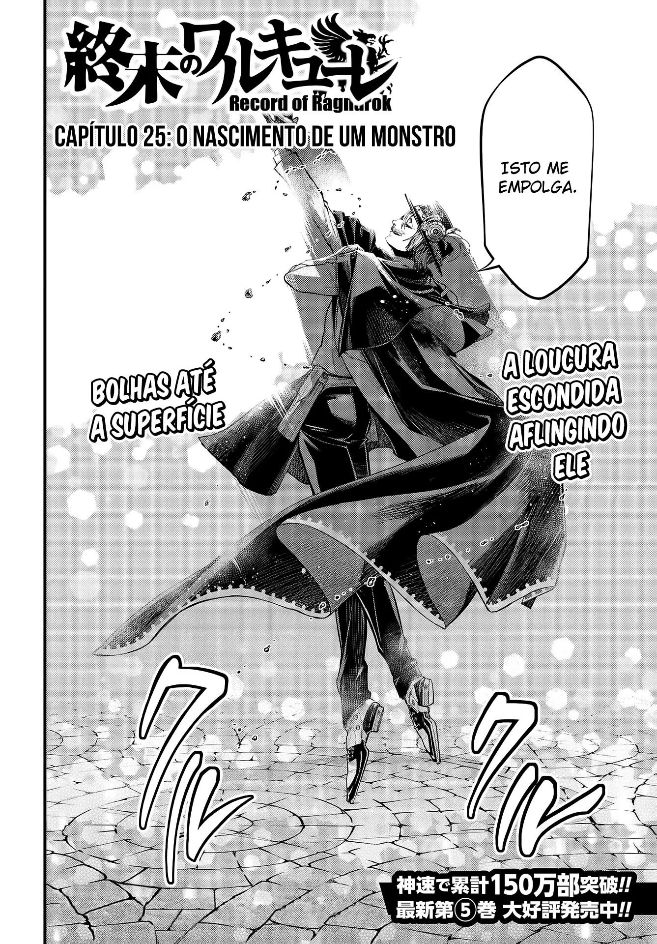 Read Record of Ragnarok (pt) Manga Online