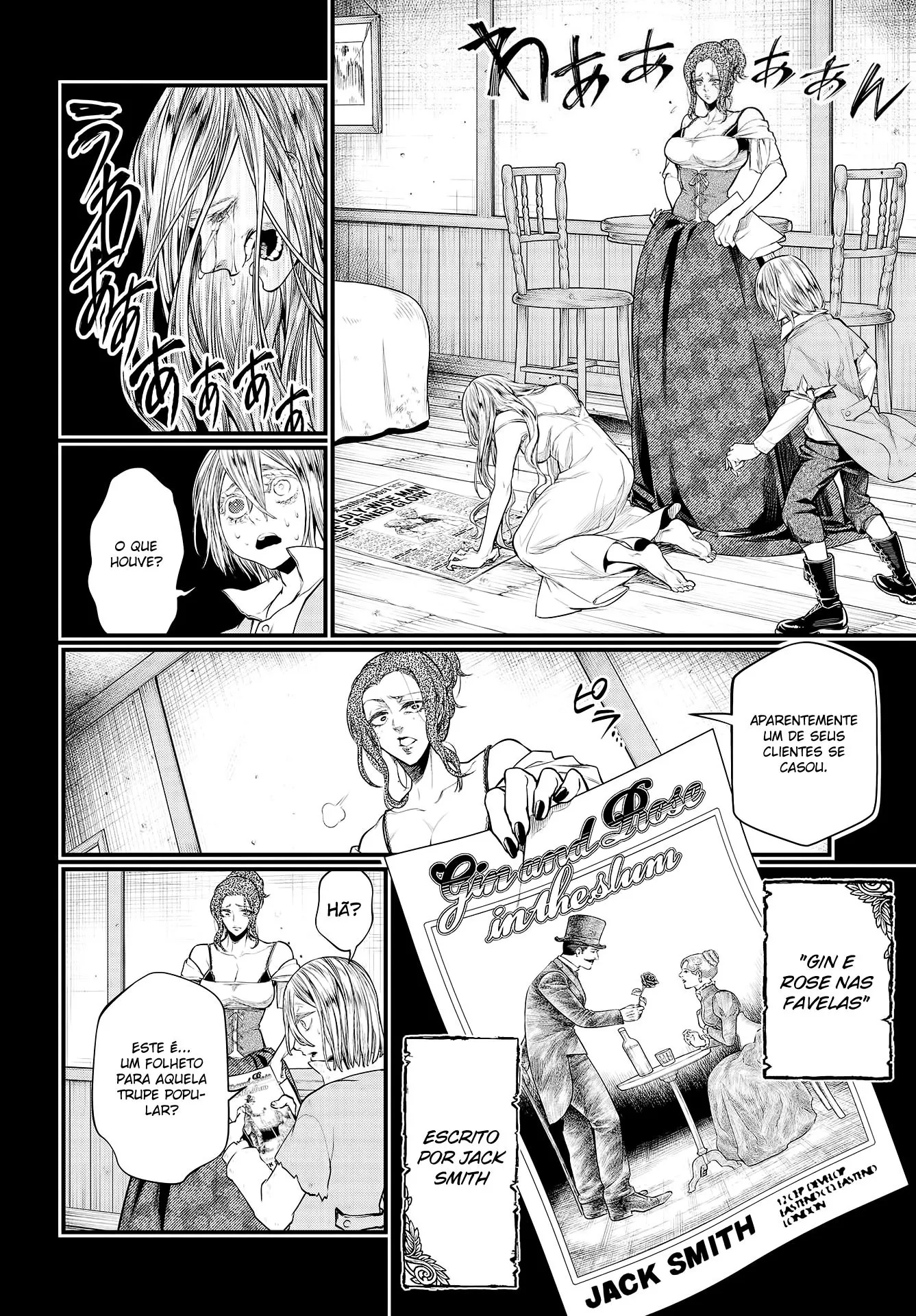 Read Record of Ragnarok (pt) Manga Online