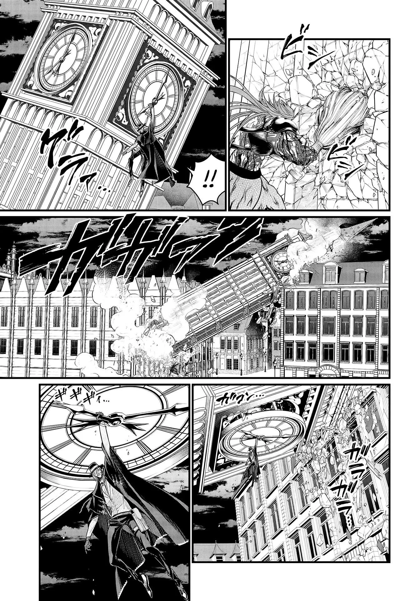 Read Record of Ragnarok (pt) Manga Online