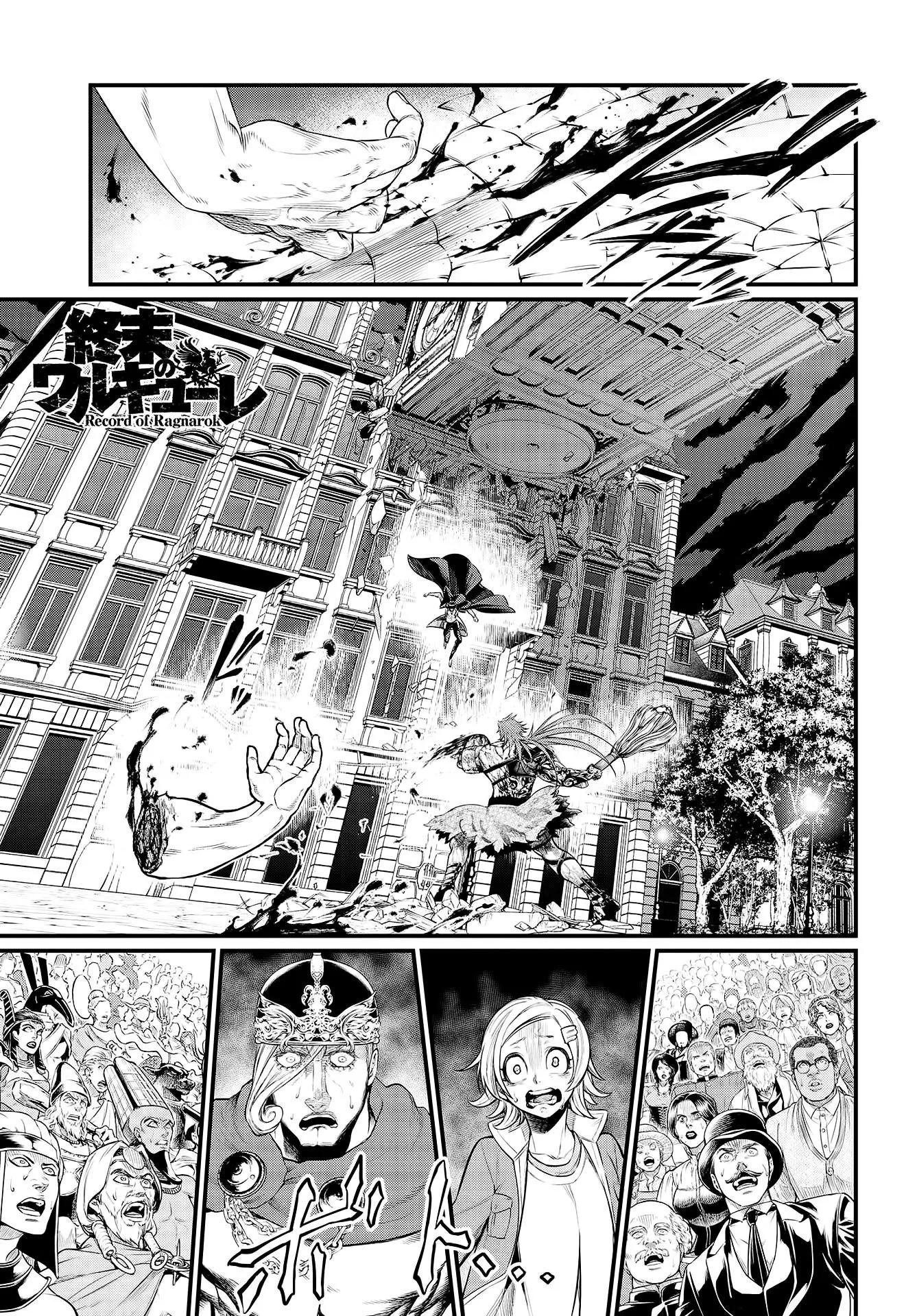Read Record of Ragnarok (pt) Manga Online