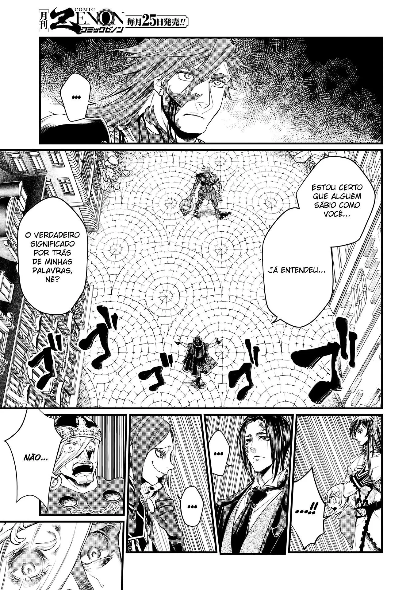 Read Record of Ragnarok (pt) Manga Online