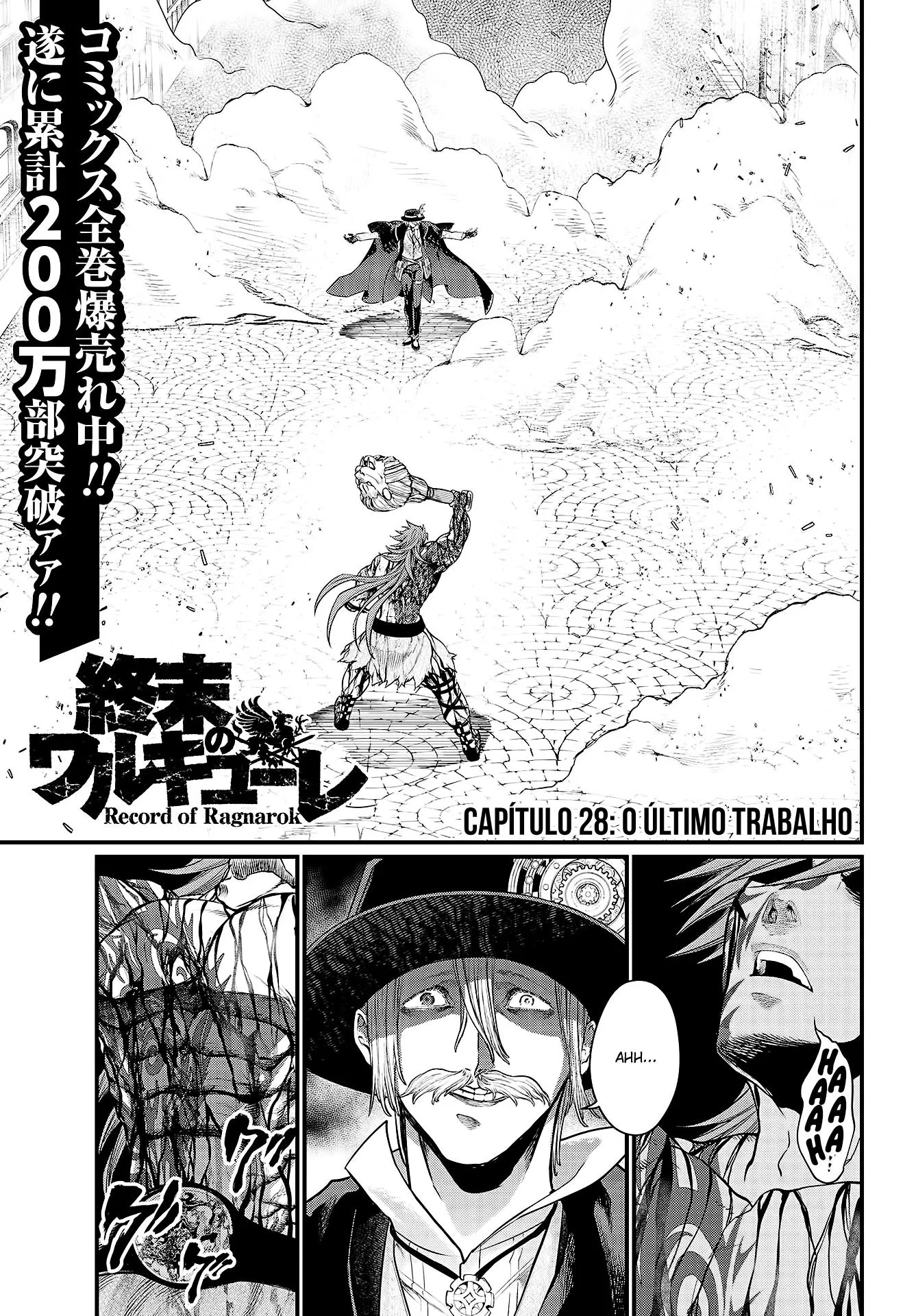 Read Record of Ragnarok (pt) Manga Online