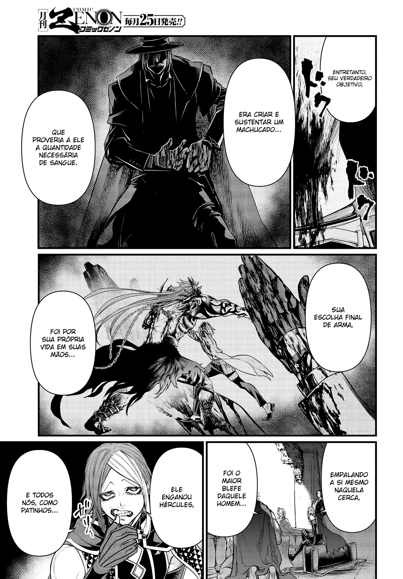 Read Record of Ragnarok (pt) Manga Online