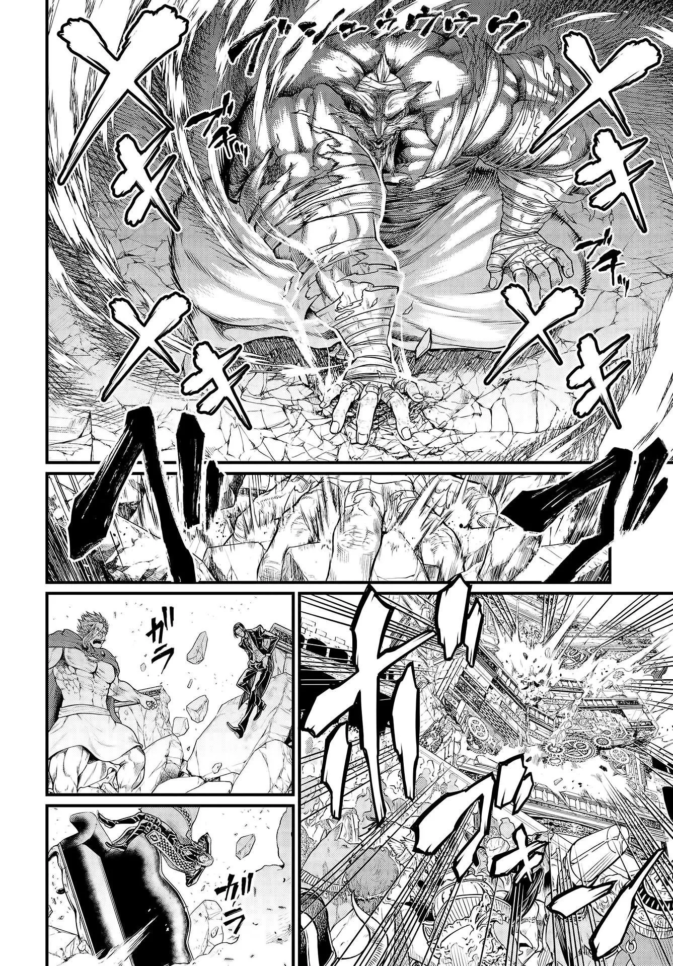 Read Record of Ragnarok (pt) Manga Online