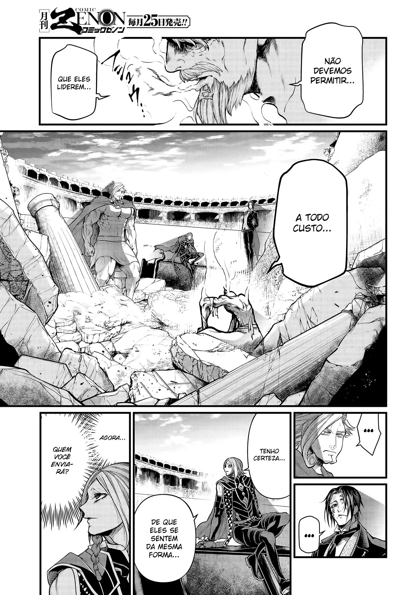 Read Record of Ragnarok (pt) Manga Online