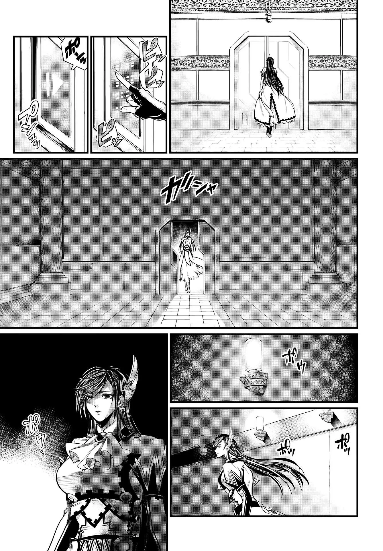 Read Record of Ragnarok (pt) Manga Online