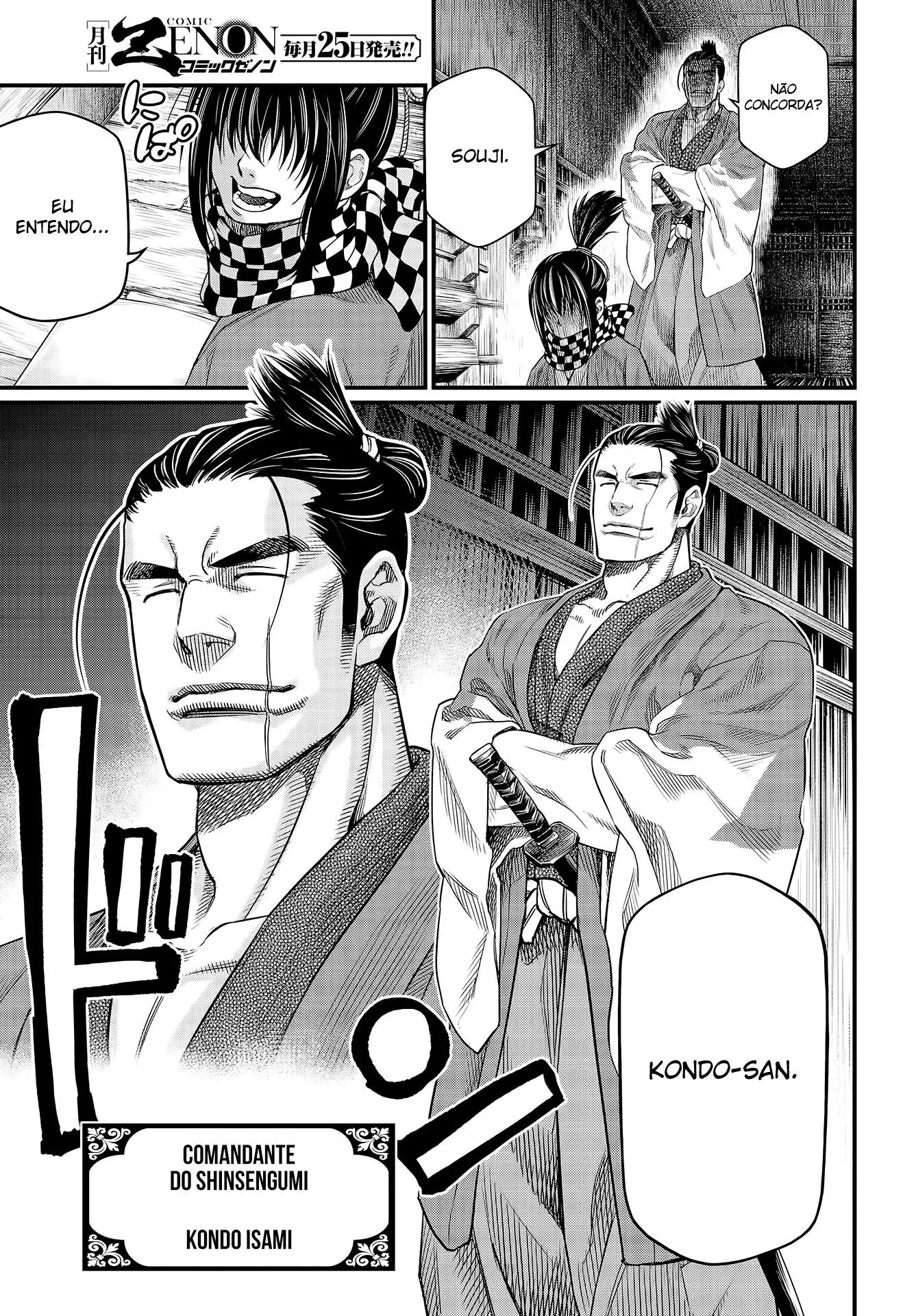 Read Record of Ragnarok (pt) Manga Online