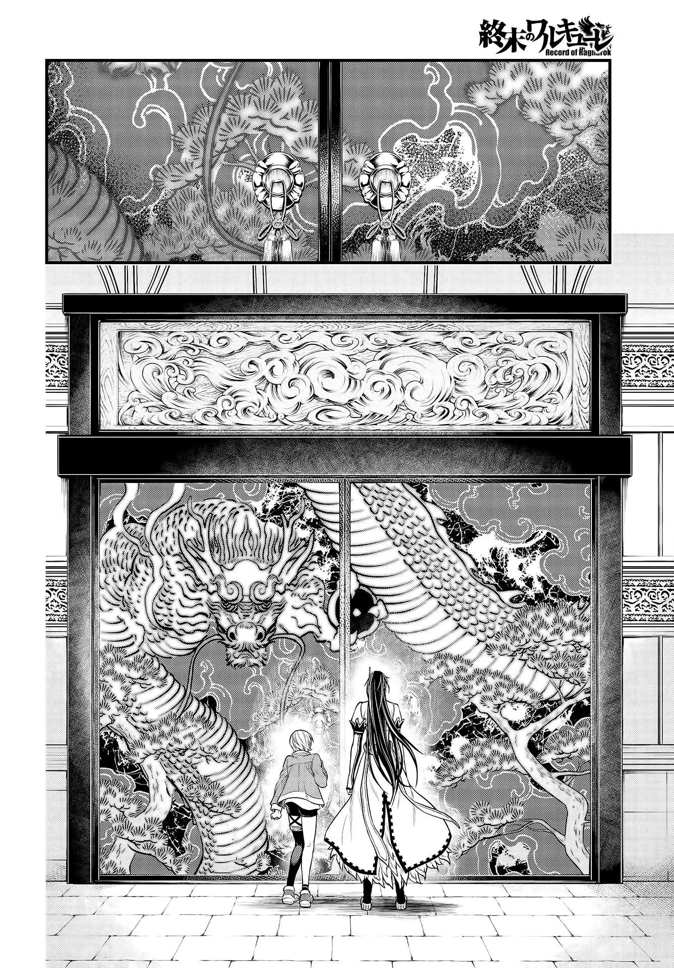 Read Record of Ragnarok (pt) Manga Online