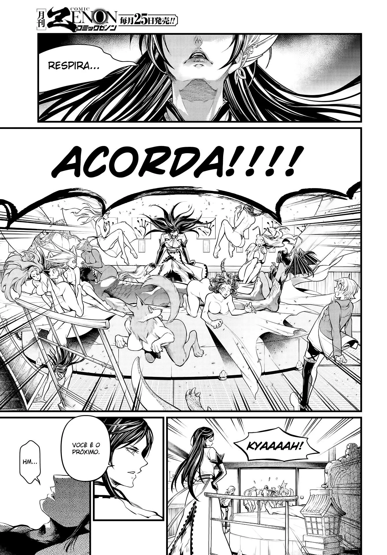 Read Record of Ragnarok (pt) Manga Online