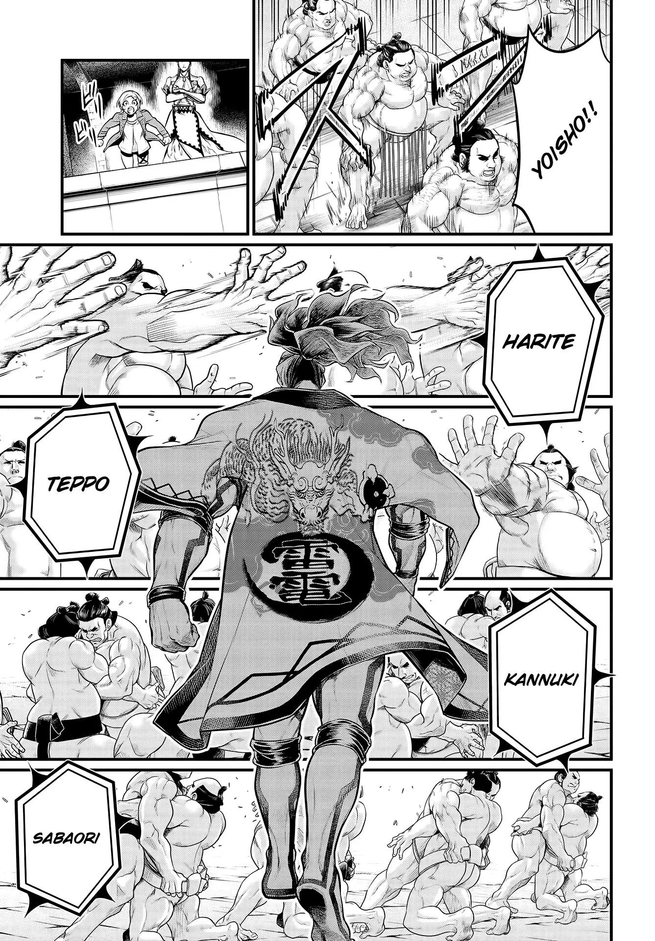 Read Record of Ragnarok (pt) Manga Online
