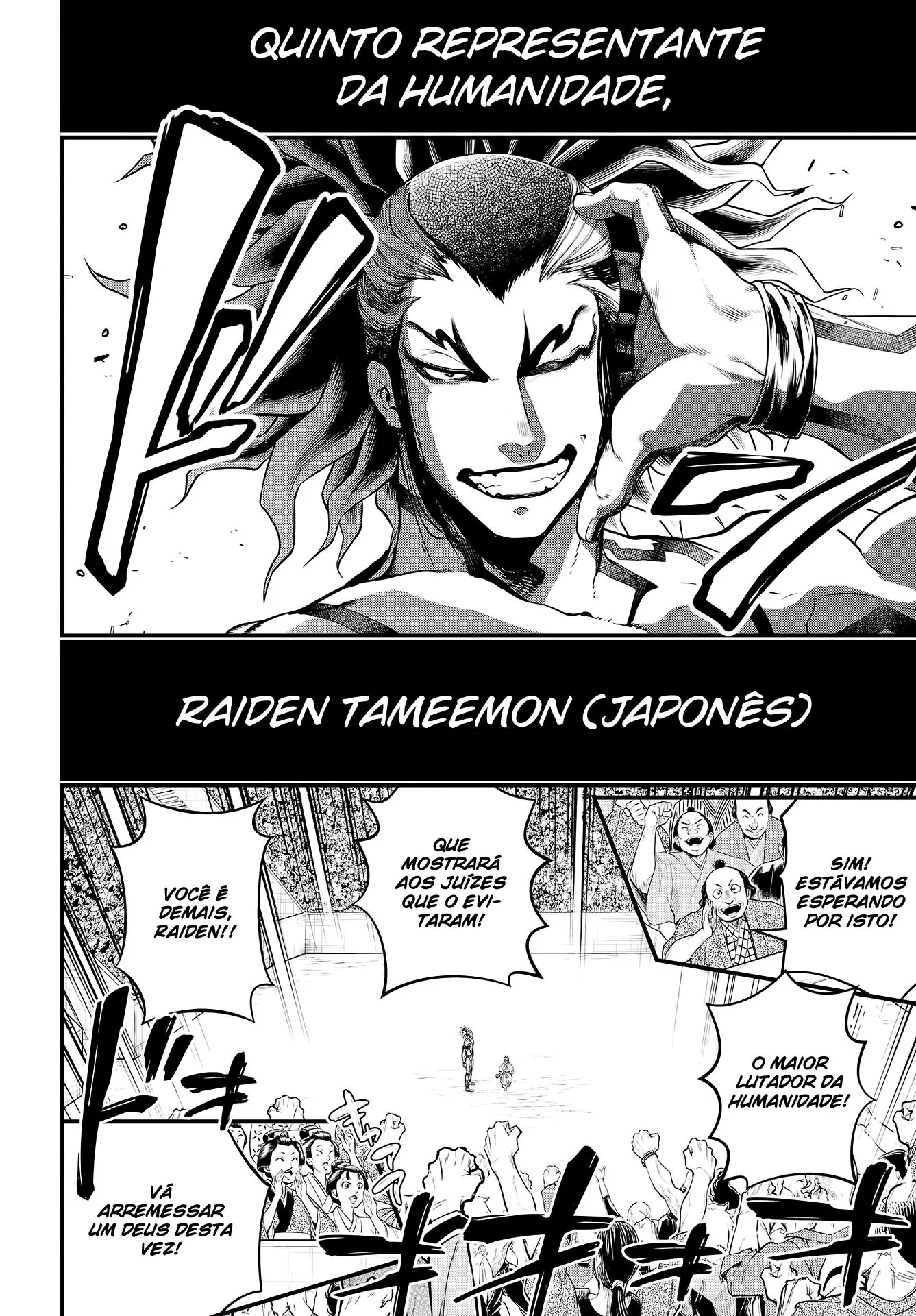 Read Record of Ragnarok (pt) Manga Online