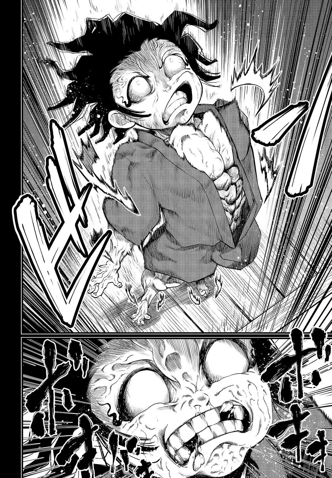 Read Record of Ragnarok (pt) Manga Online