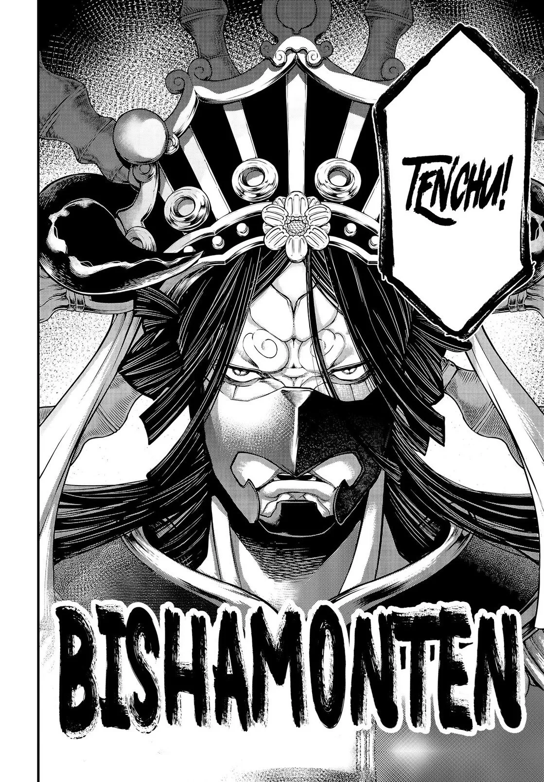 Read Record of Ragnarok (pt) Manga Online