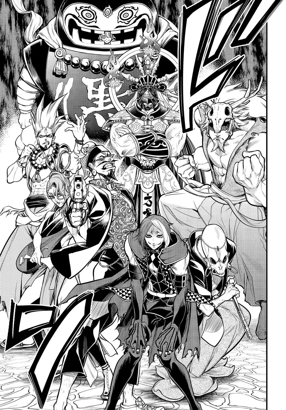 Read Record of Ragnarok (pt) Manga Online