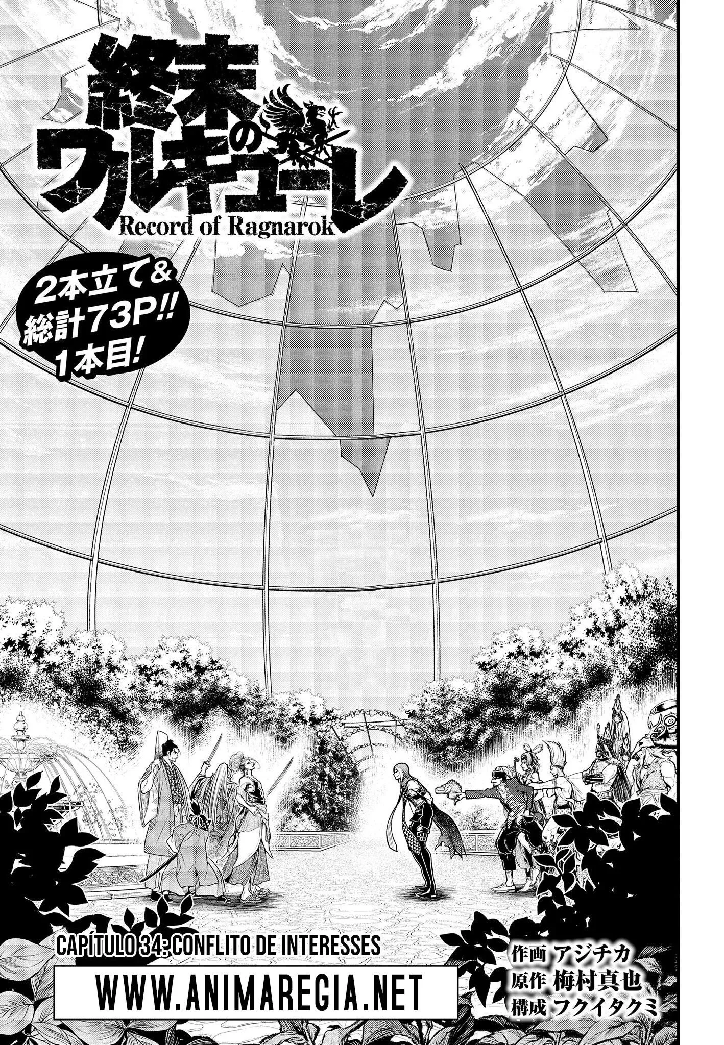 Read Record of Ragnarok (pt) Manga Online