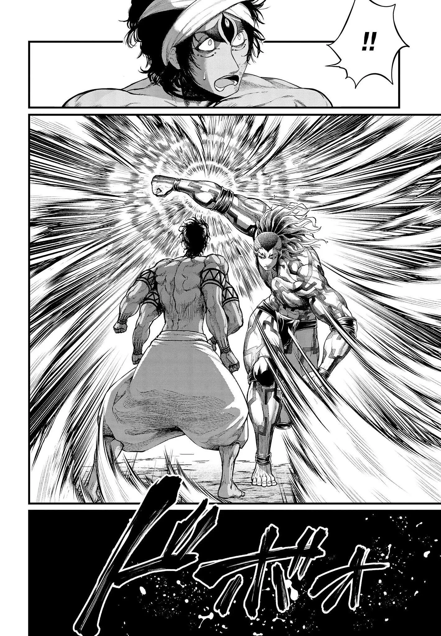 Read Record of Ragnarok (pt) Manga Online