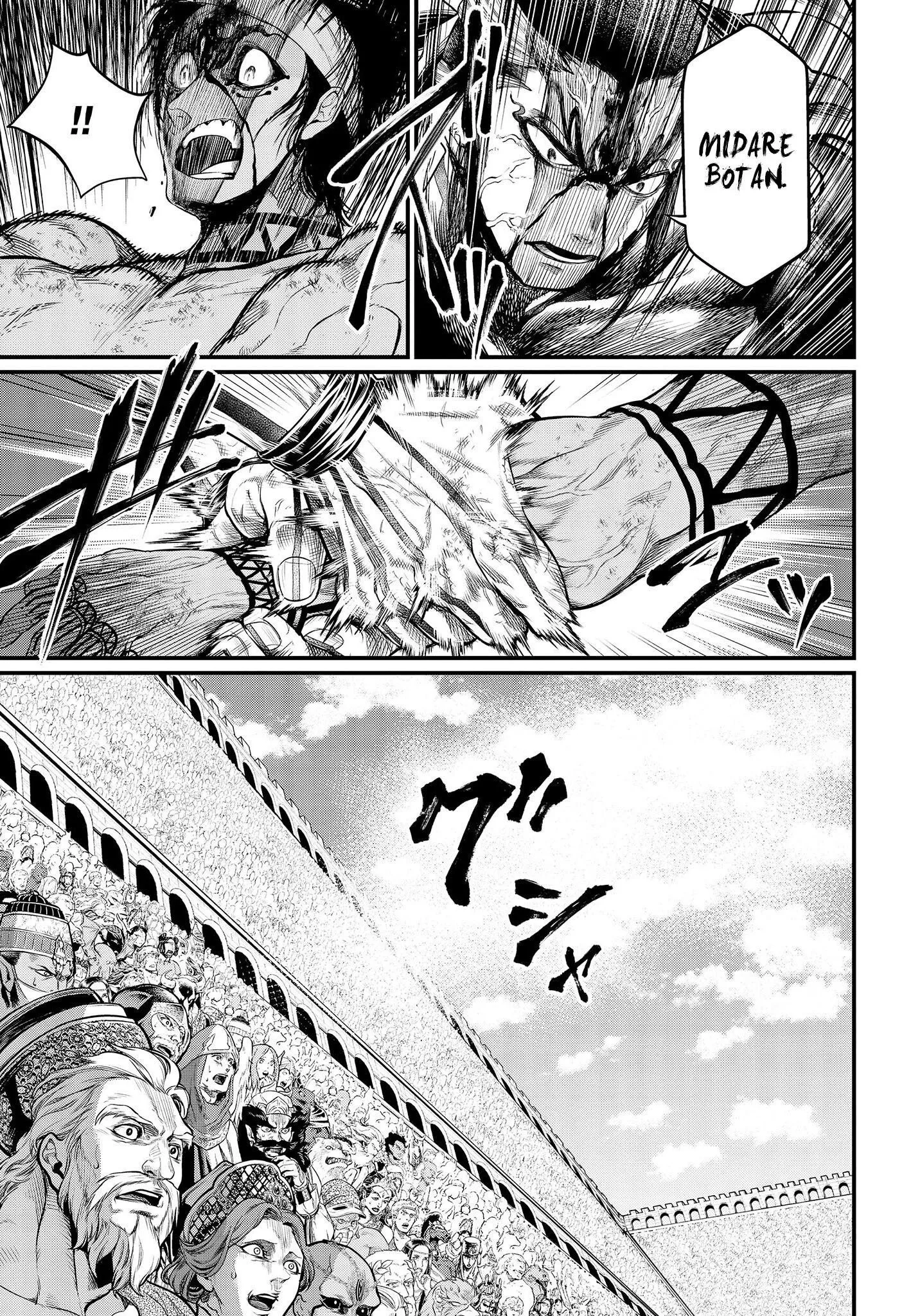 Read Record of Ragnarok (pt) Manga Online