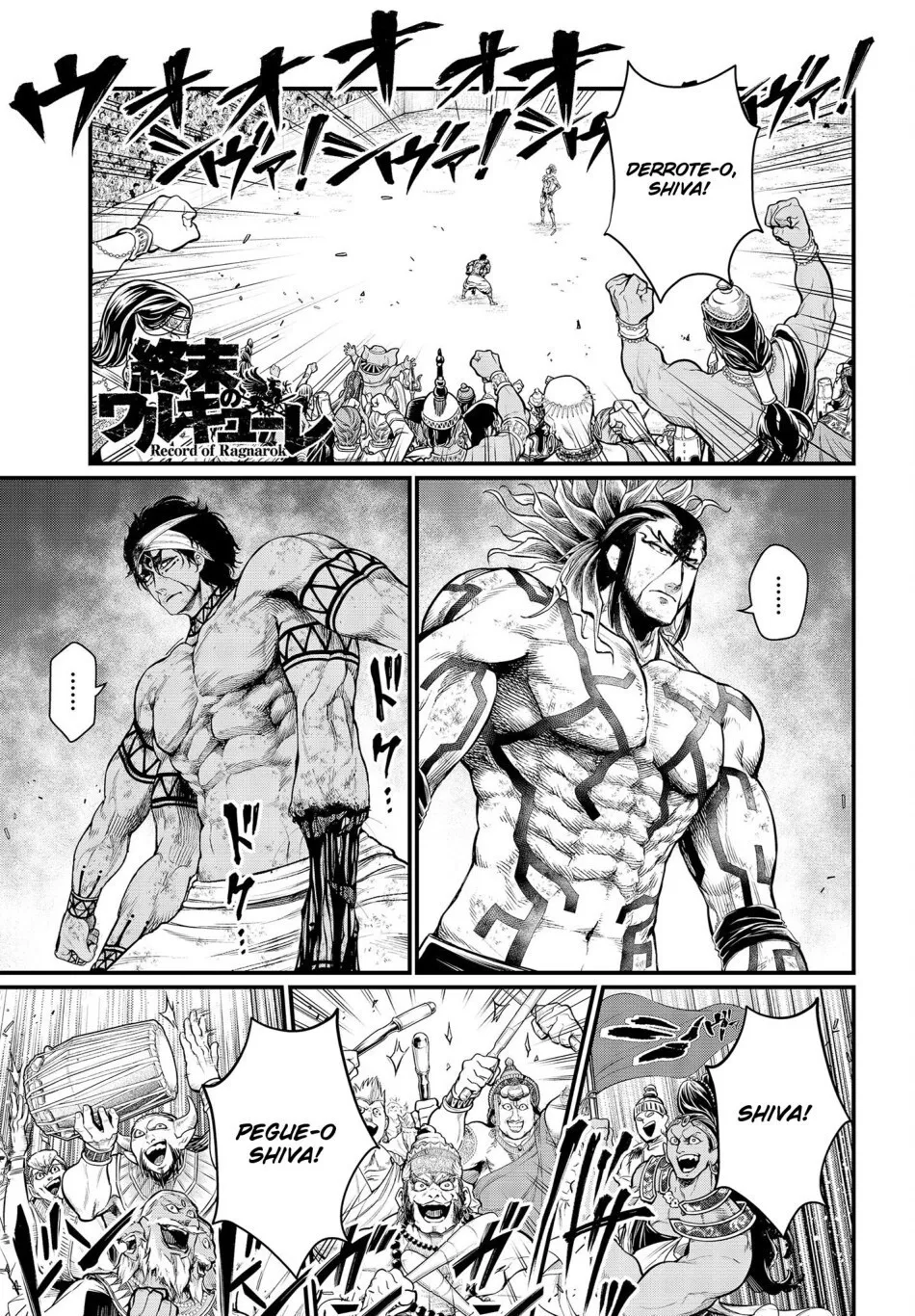 Read Record of Ragnarok (pt) Manga Online
