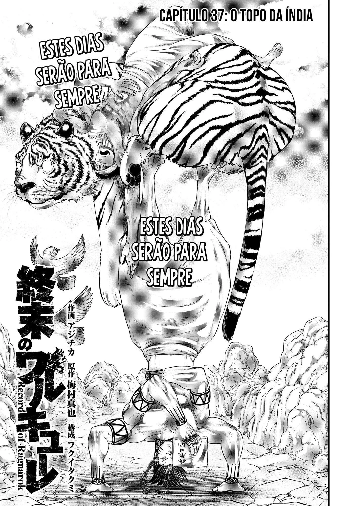 Read Record of Ragnarok (pt) Manga Online