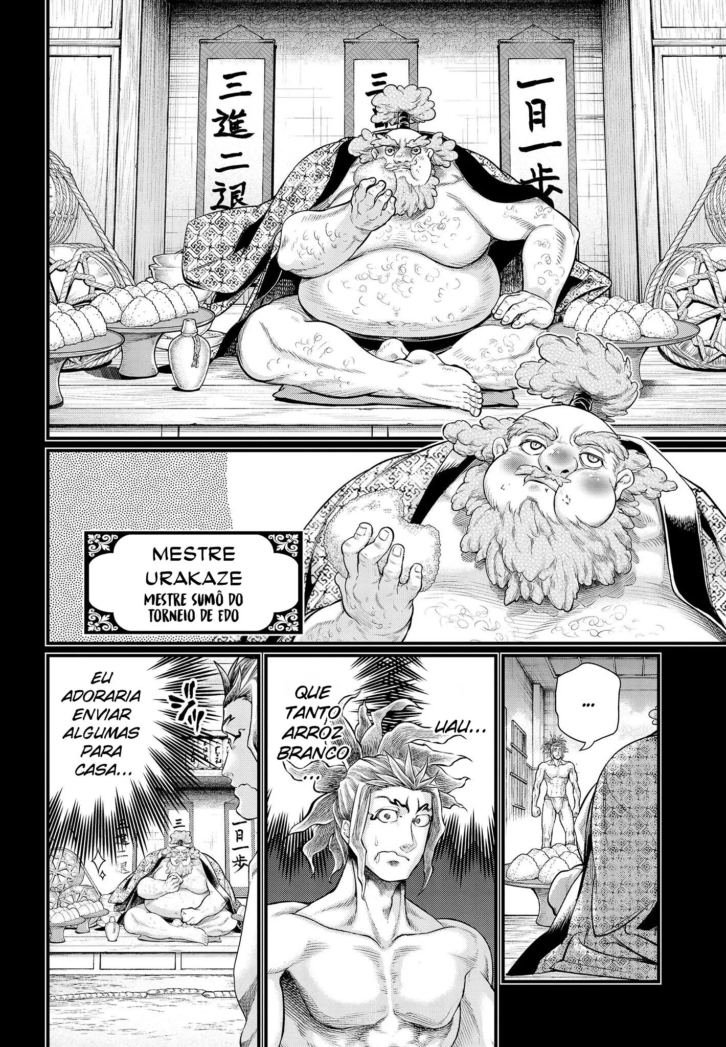Read Record of Ragnarok (pt) Manga Online
