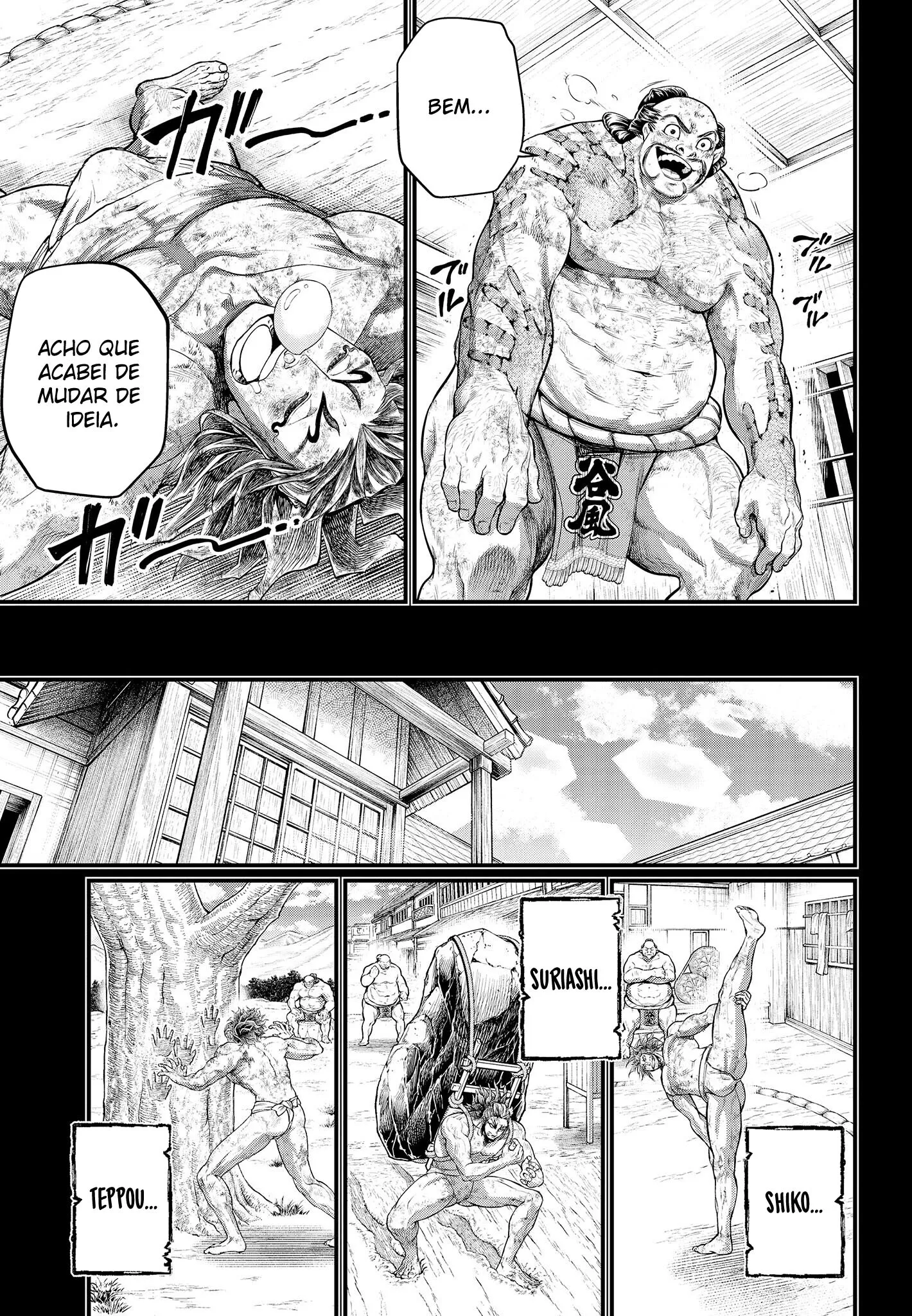 Read Record of Ragnarok (pt) Manga Online