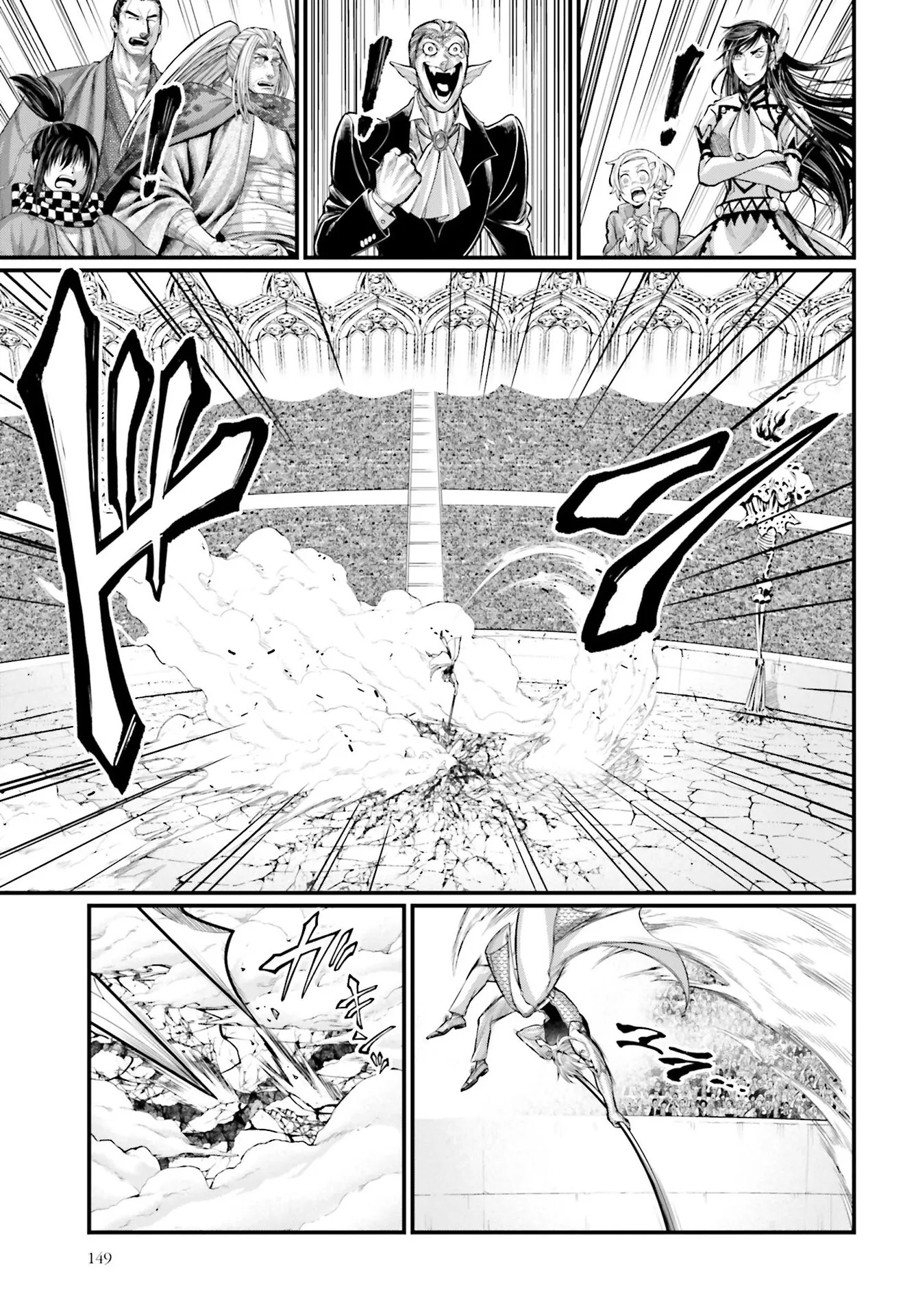 Read Record of Ragnarok (pt) Manga Online