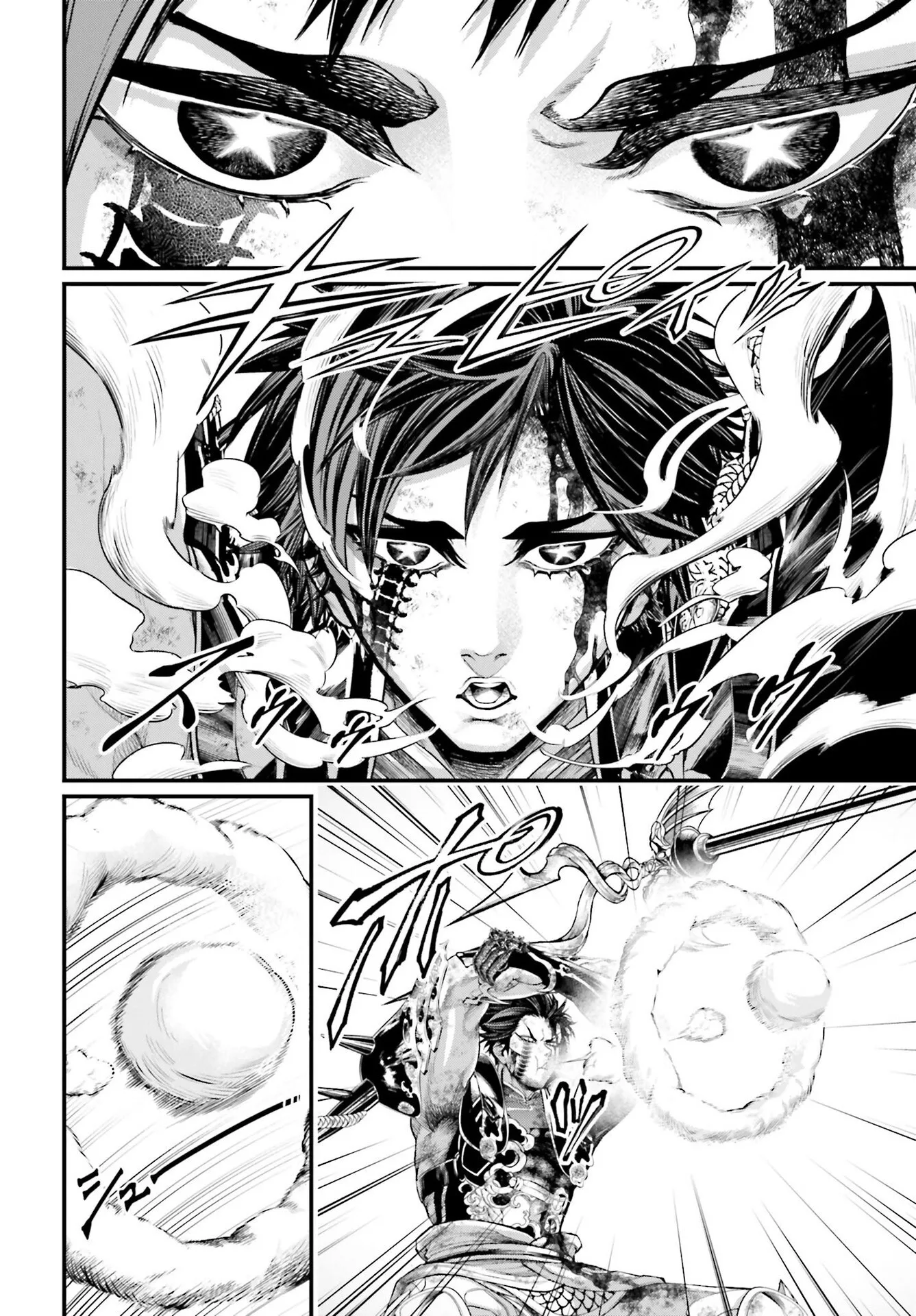 Read Record of Ragnarok (pt) Manga Online