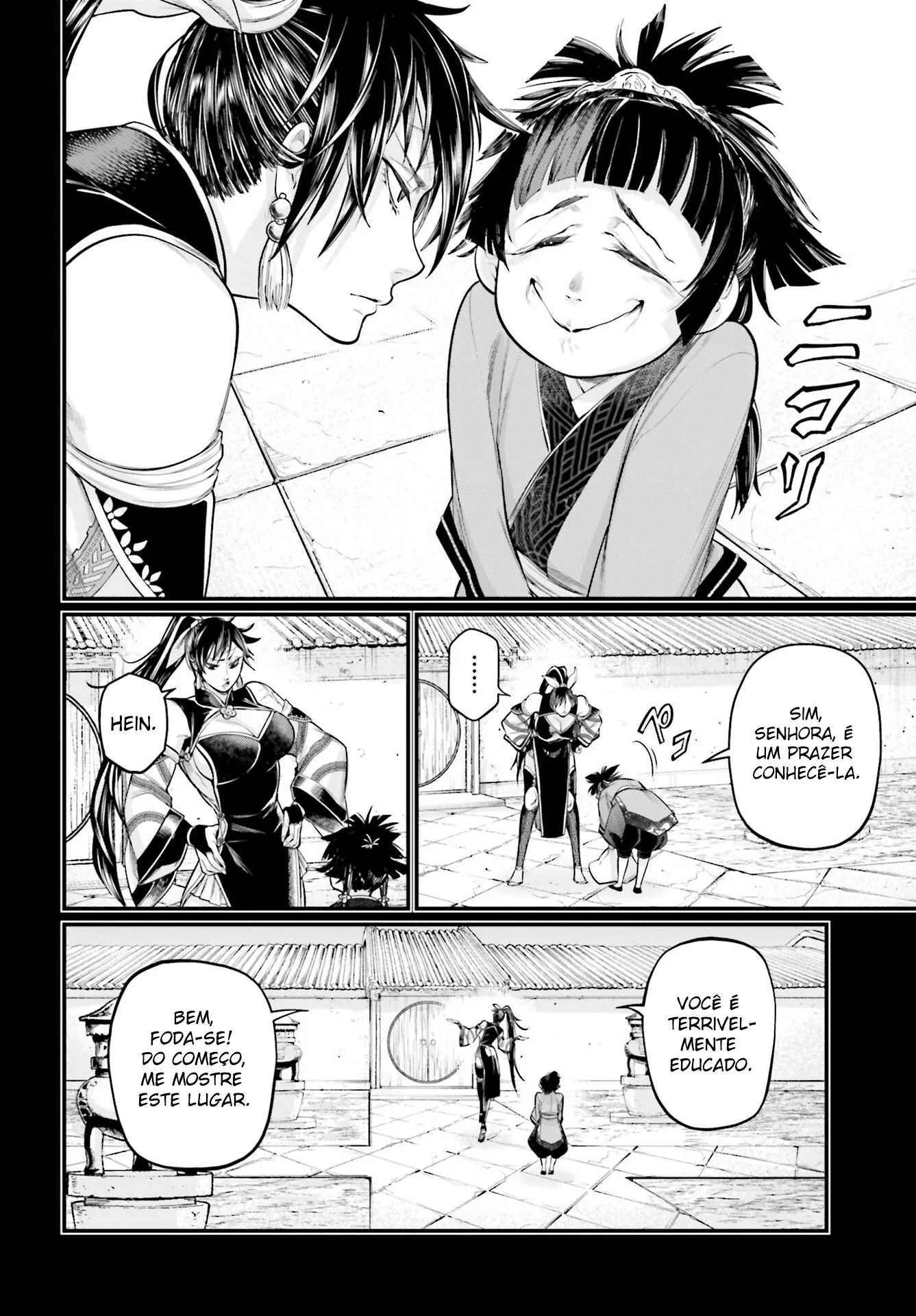 Read Record of Ragnarok (pt) Manga Online