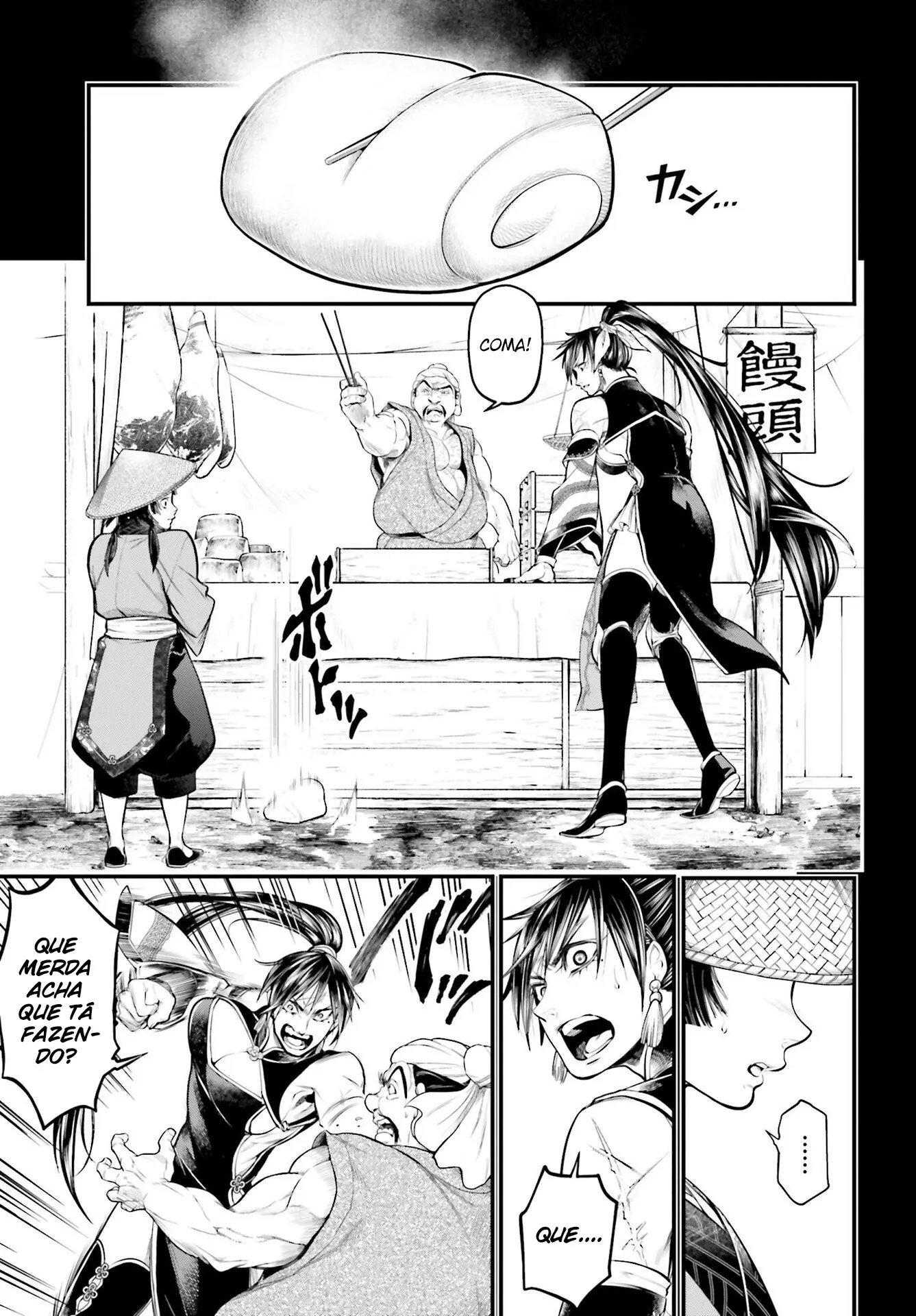 Read Record of Ragnarok (pt) Manga Online
