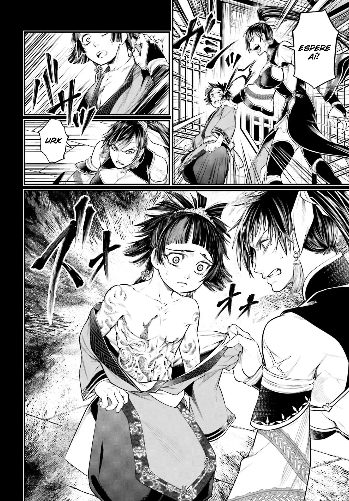 Read Record of Ragnarok (pt) Manga Online