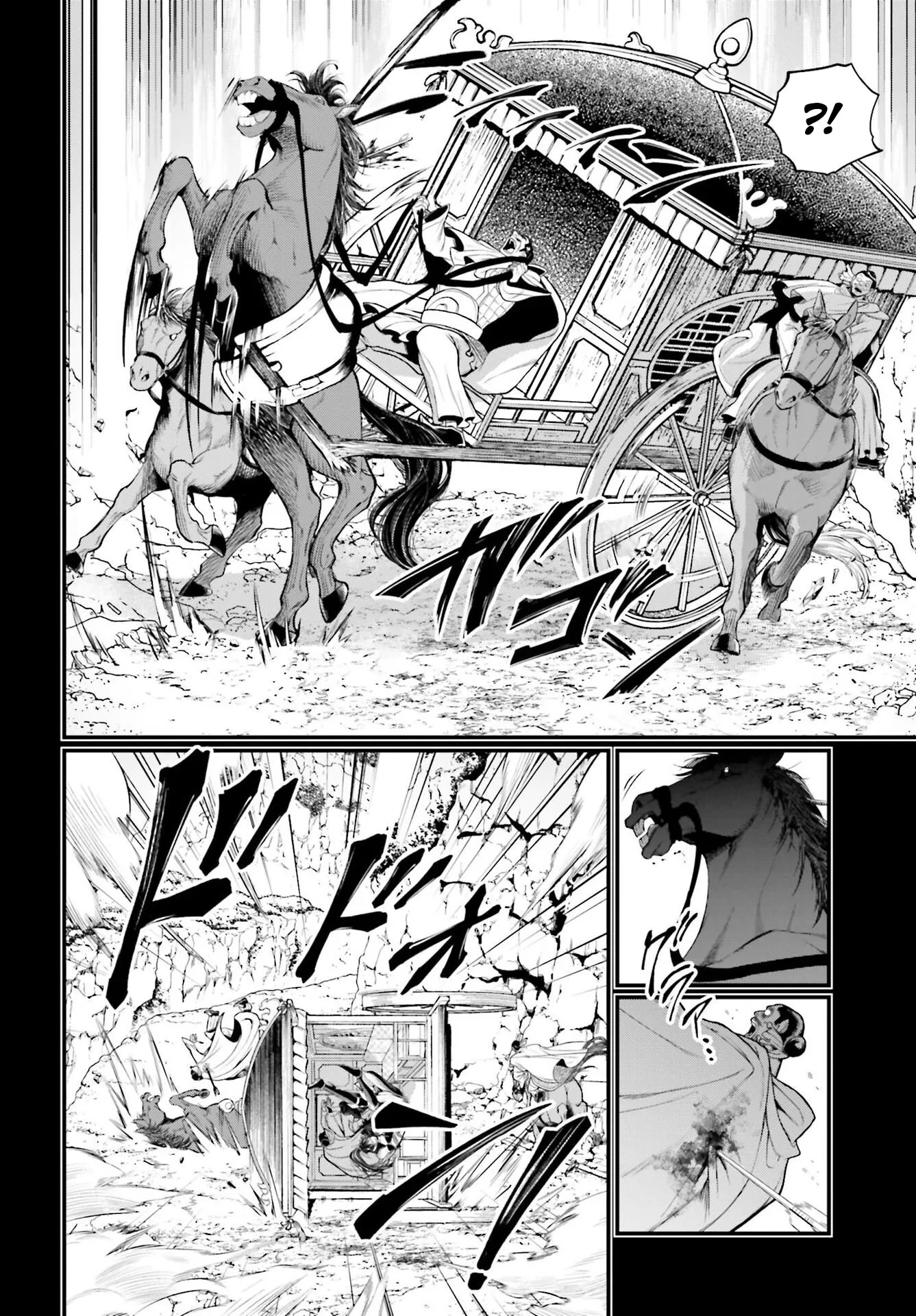 Read Record of Ragnarok (pt) Manga Online