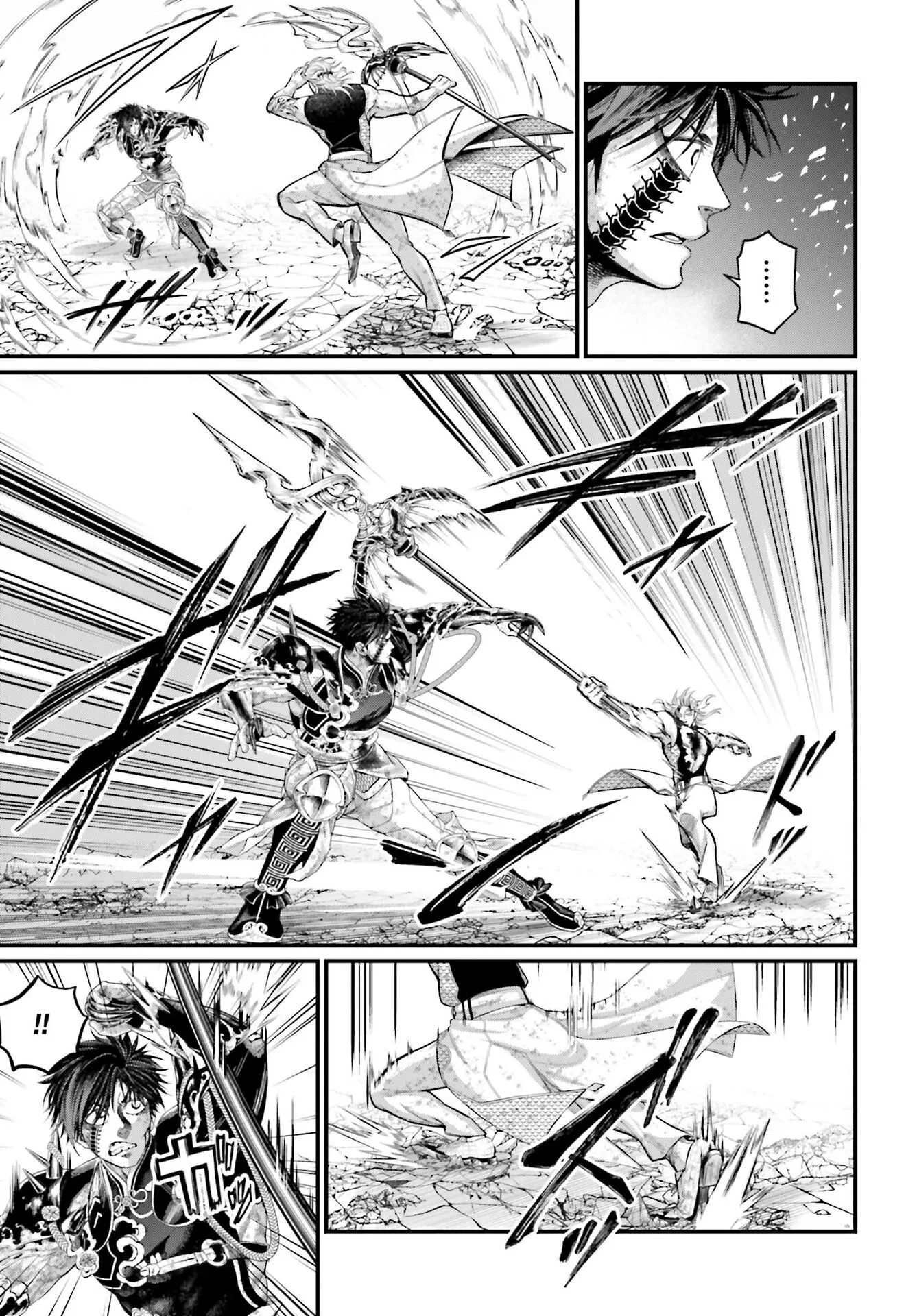Read Record of Ragnarok (pt) Manga Online
