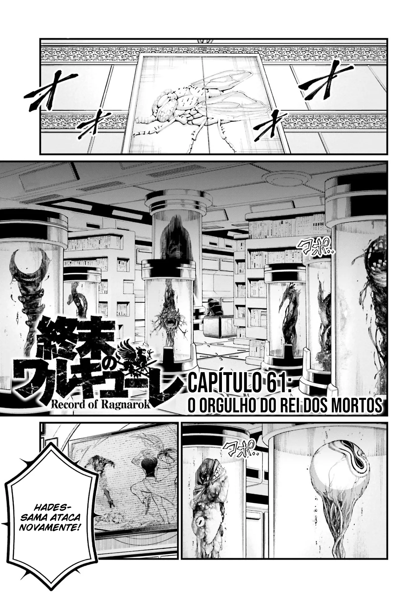 Read Record of Ragnarok (pt) Manga Online