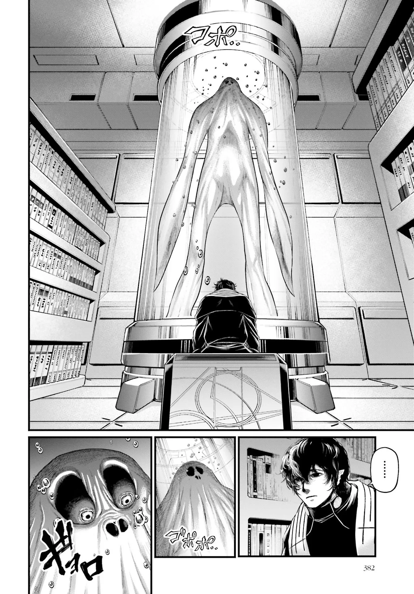 Read Record of Ragnarok (pt) Manga Online