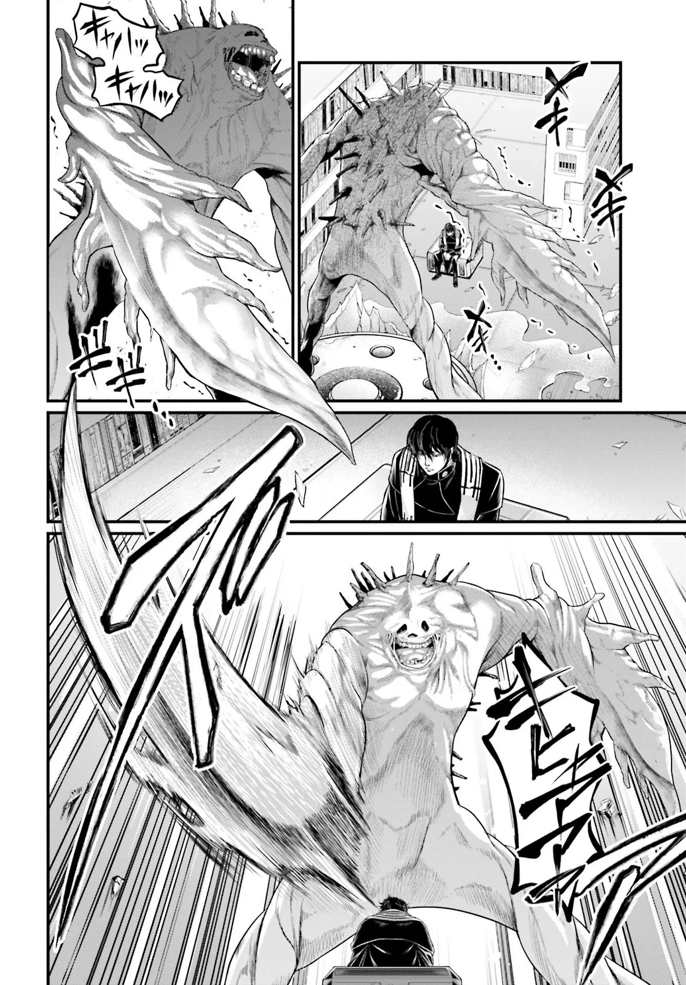 Read Record of Ragnarok (pt) Manga Online