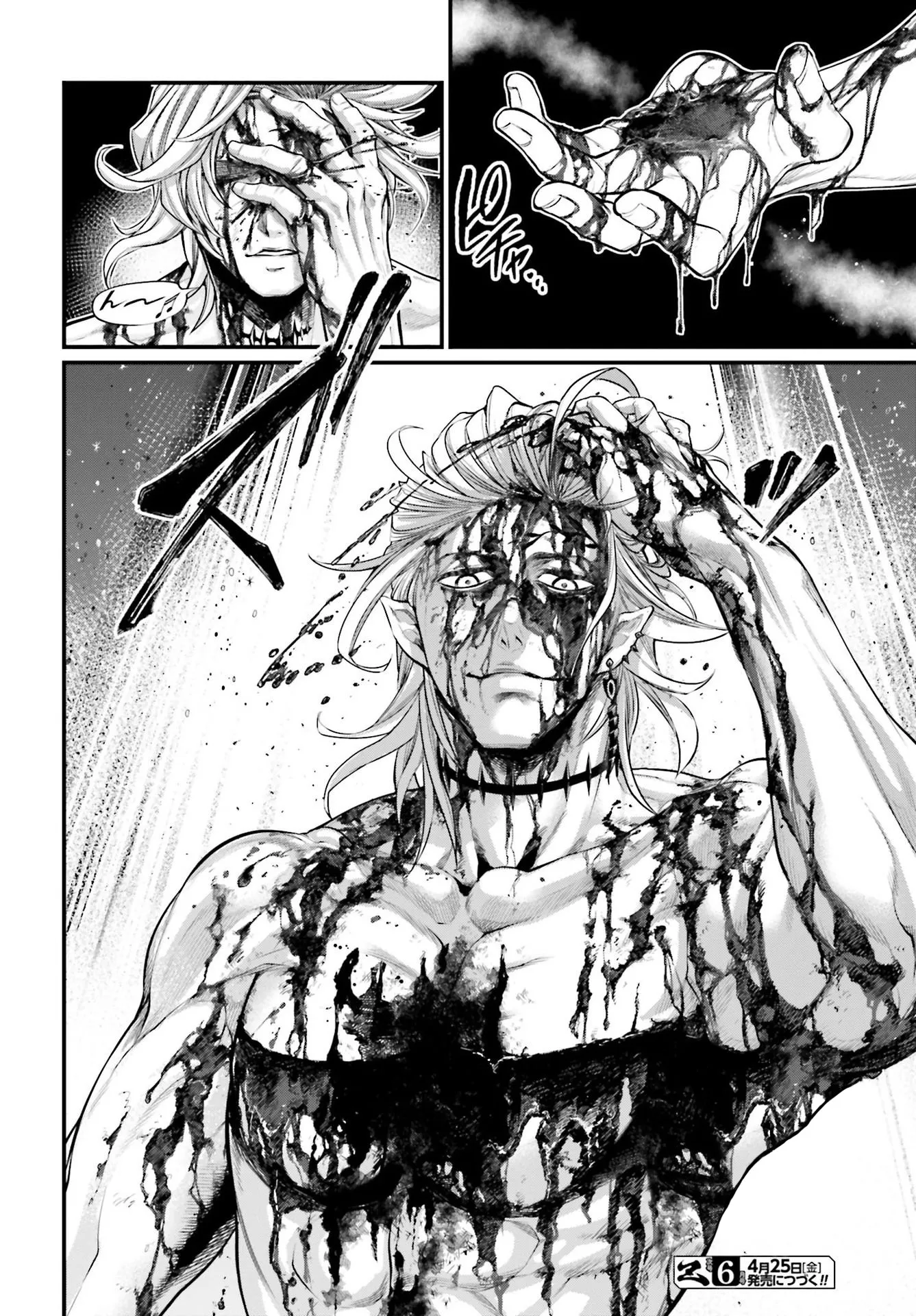 Read Record of Ragnarok (pt) Manga Online