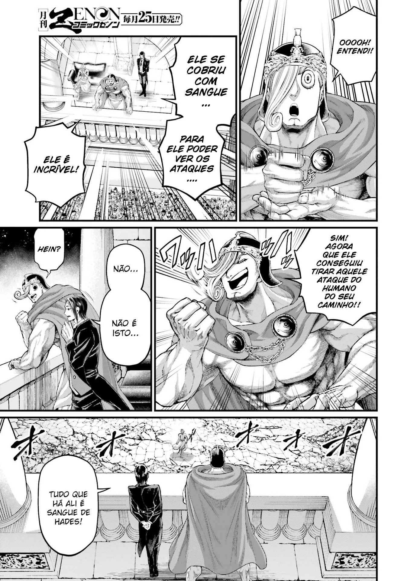 Read Record of Ragnarok (pt) Manga Online