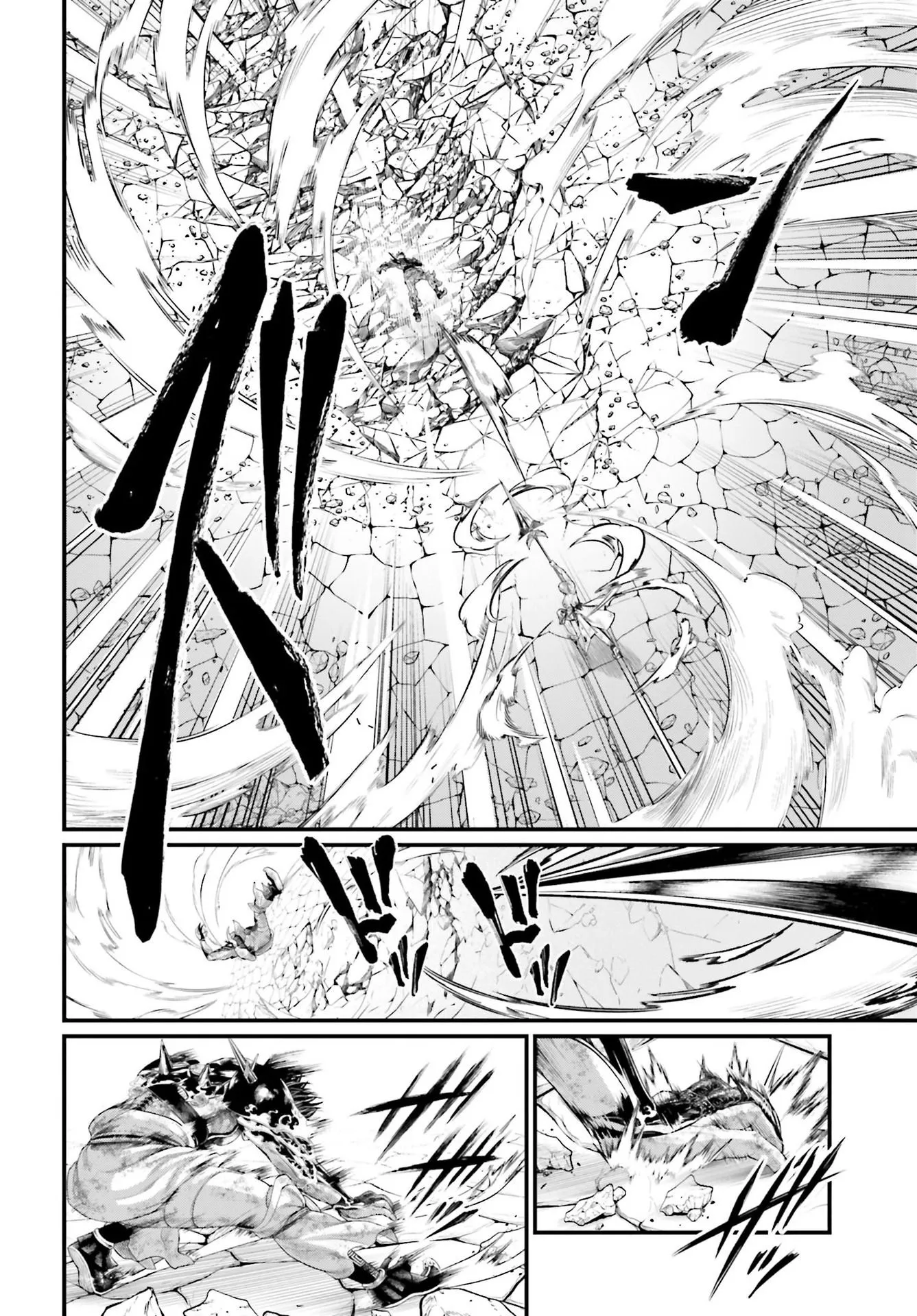 Read Record of Ragnarok (pt) Manga Online