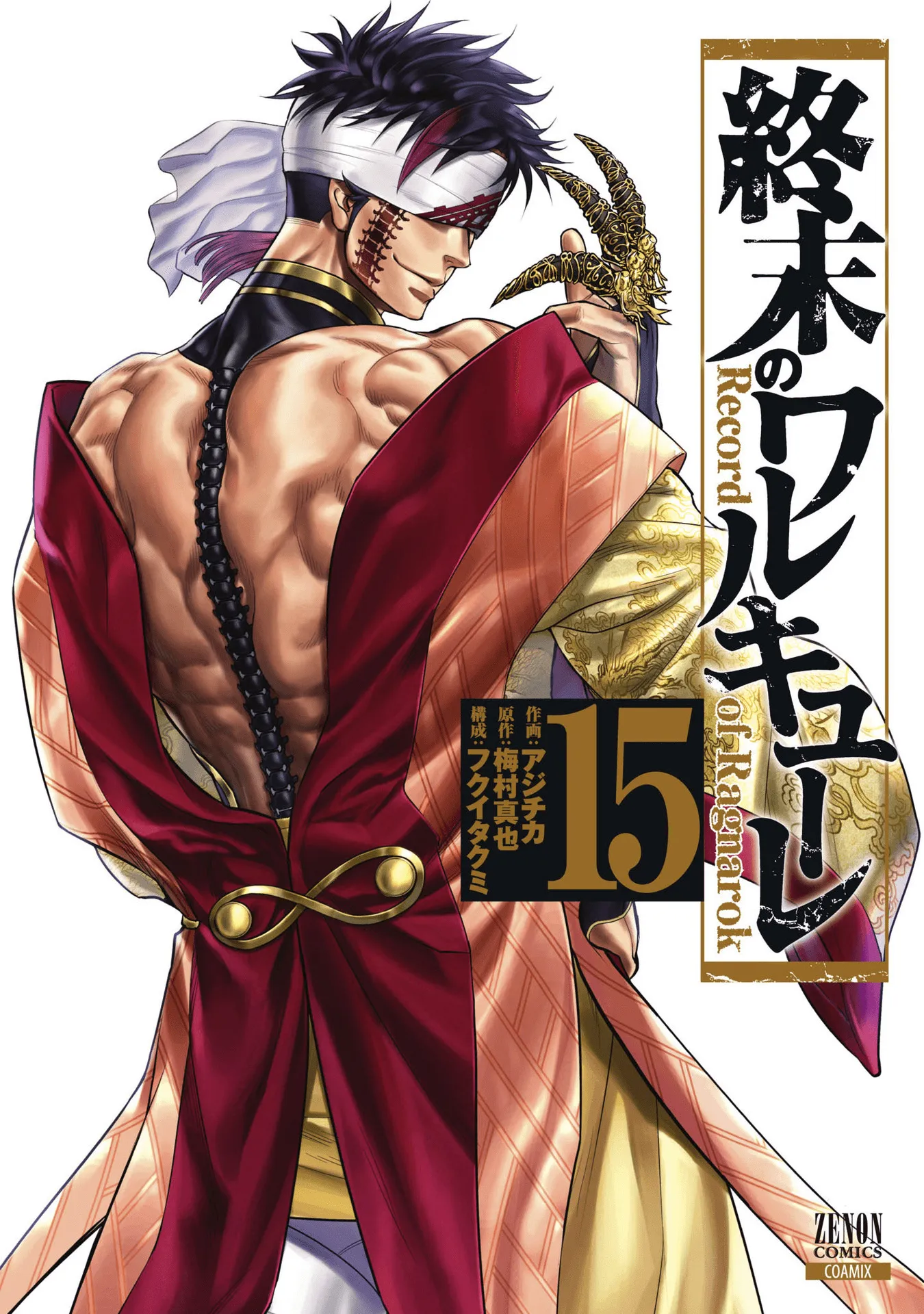 Read Record of Ragnarok (pt) Manga Online
