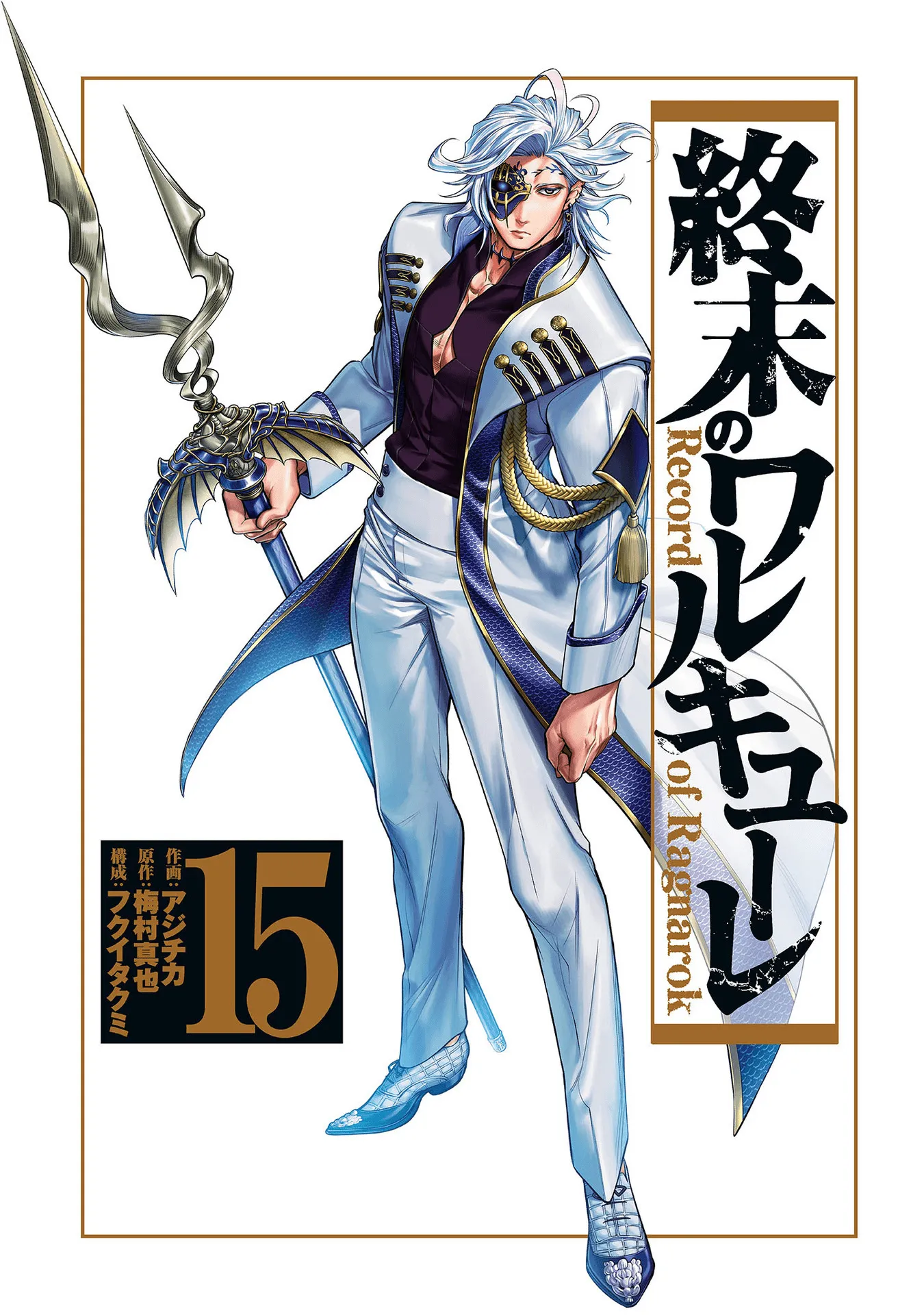 Read Record of Ragnarok (pt) Manga Online