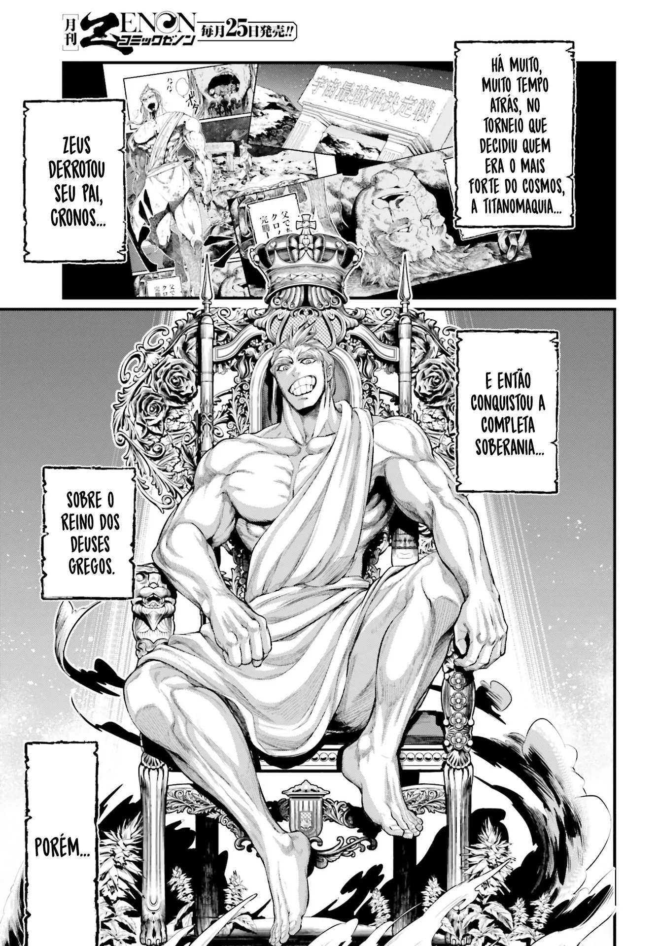 Read Record of Ragnarok (pt) Manga Online