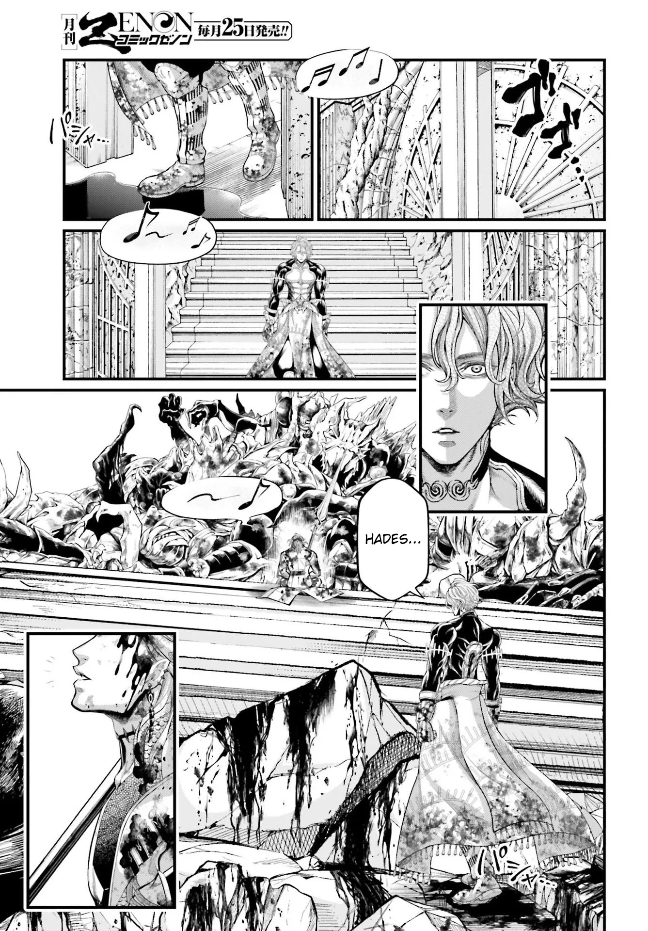 Read Record of Ragnarok (pt) Manga Online