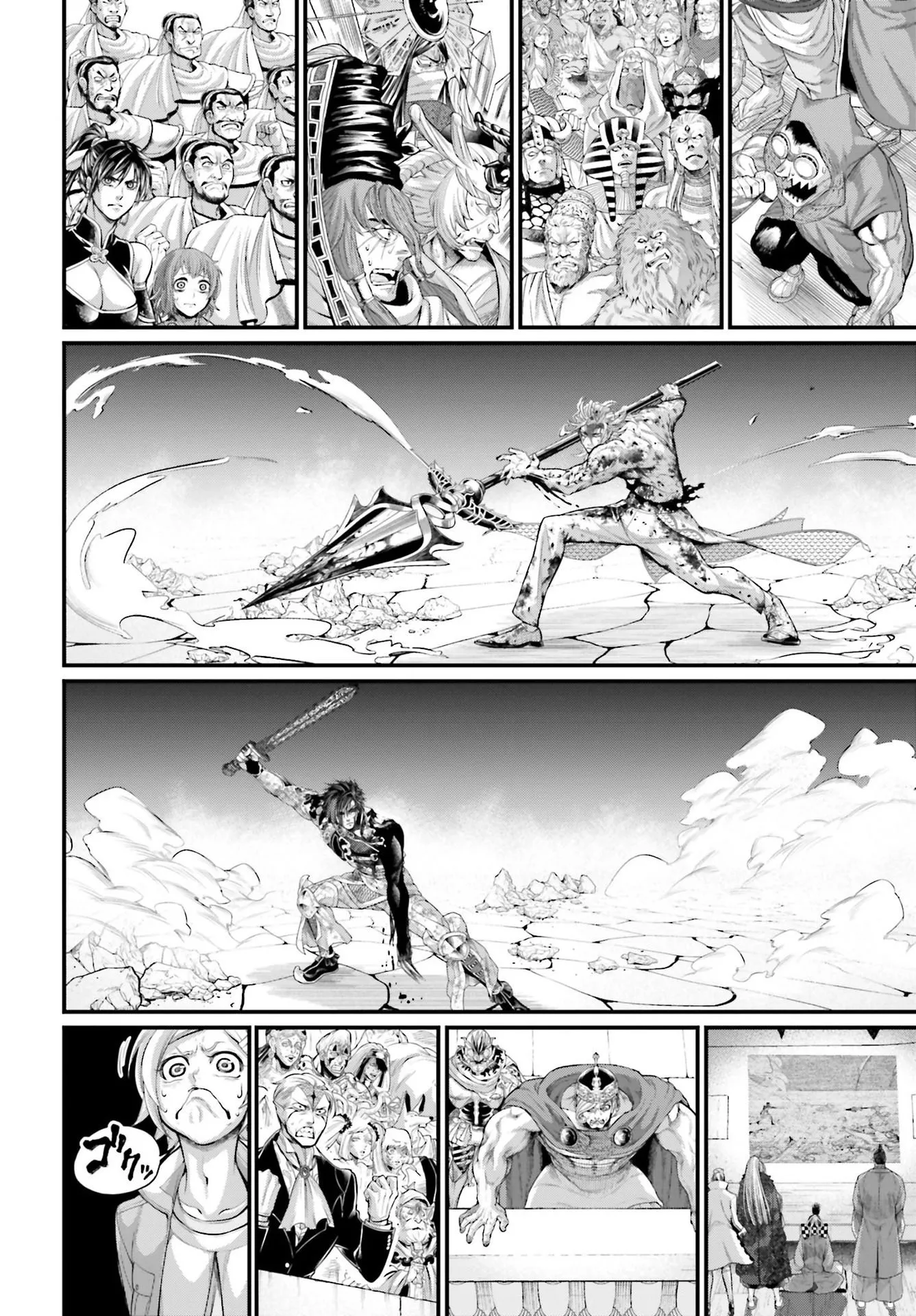 Read Record of Ragnarok (pt) Manga Online