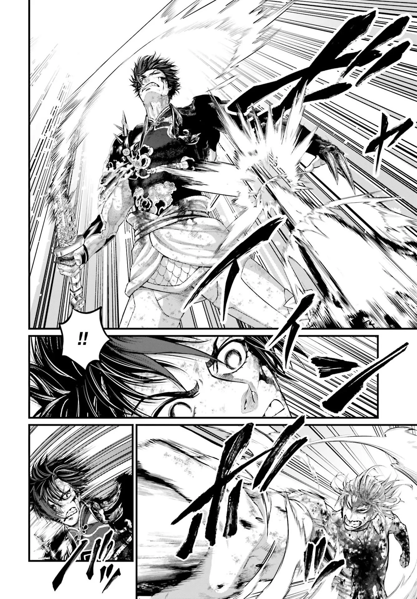 Read Record of Ragnarok (pt) Manga Online