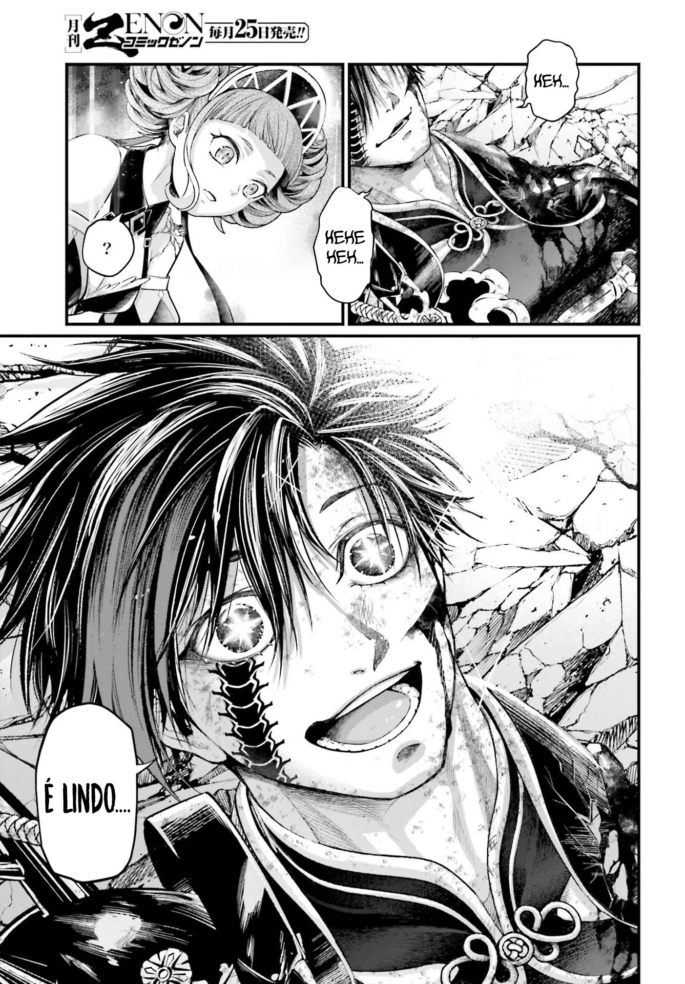 Read Record of Ragnarok (pt) Manga Online