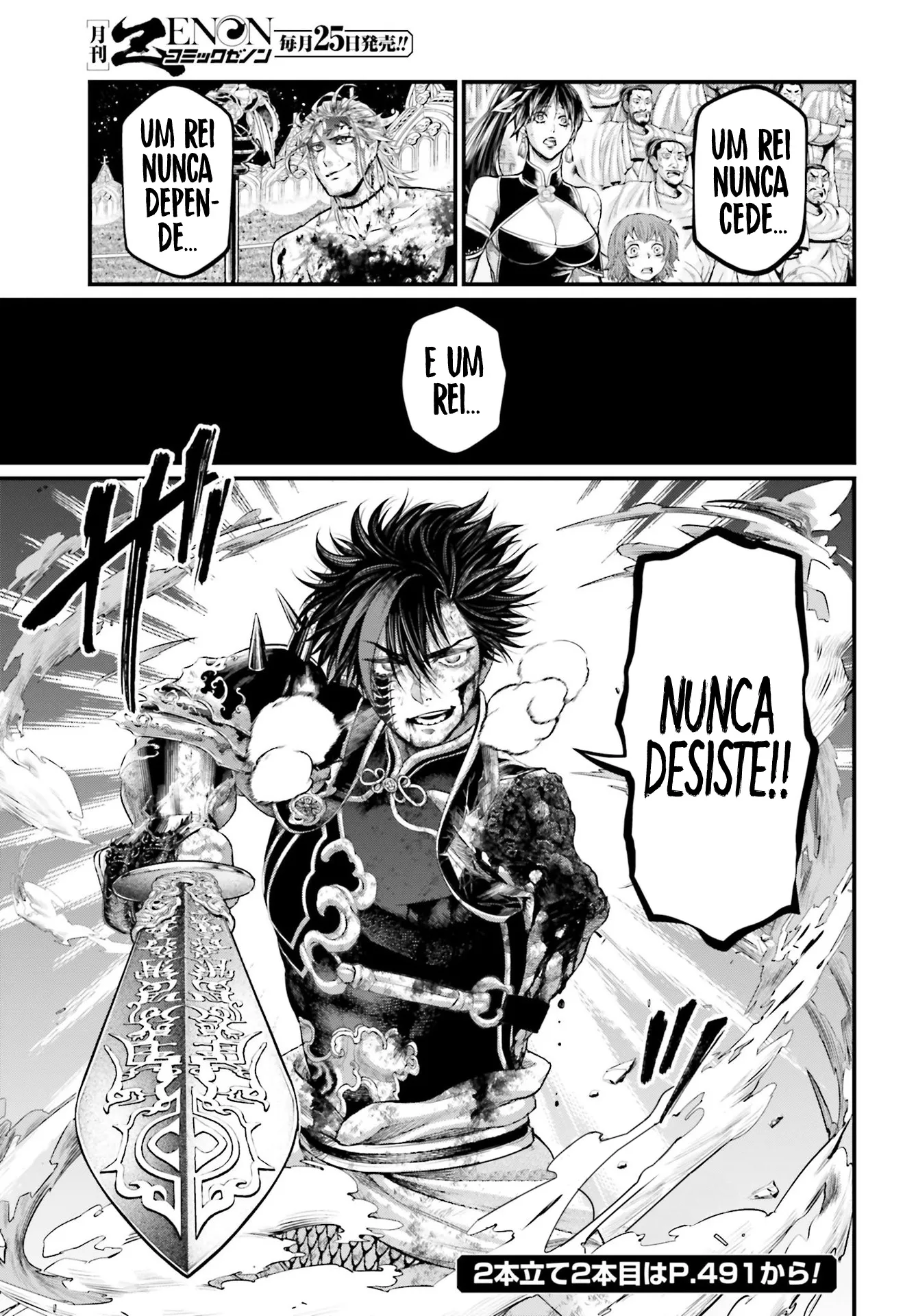 Read Record of Ragnarok (pt) Manga Online