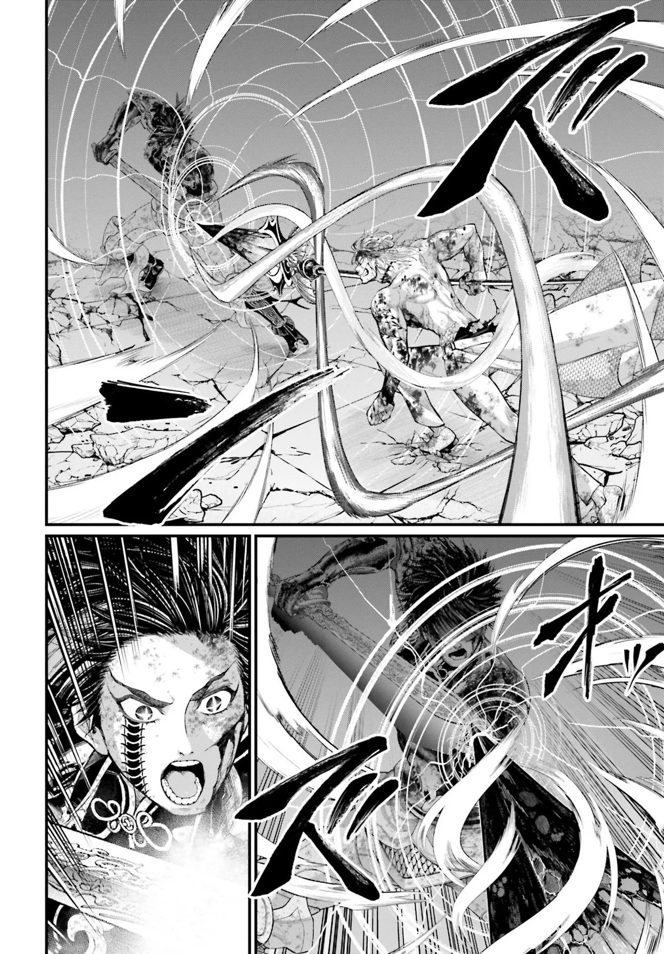 Read Record of Ragnarok (pt) Manga Online